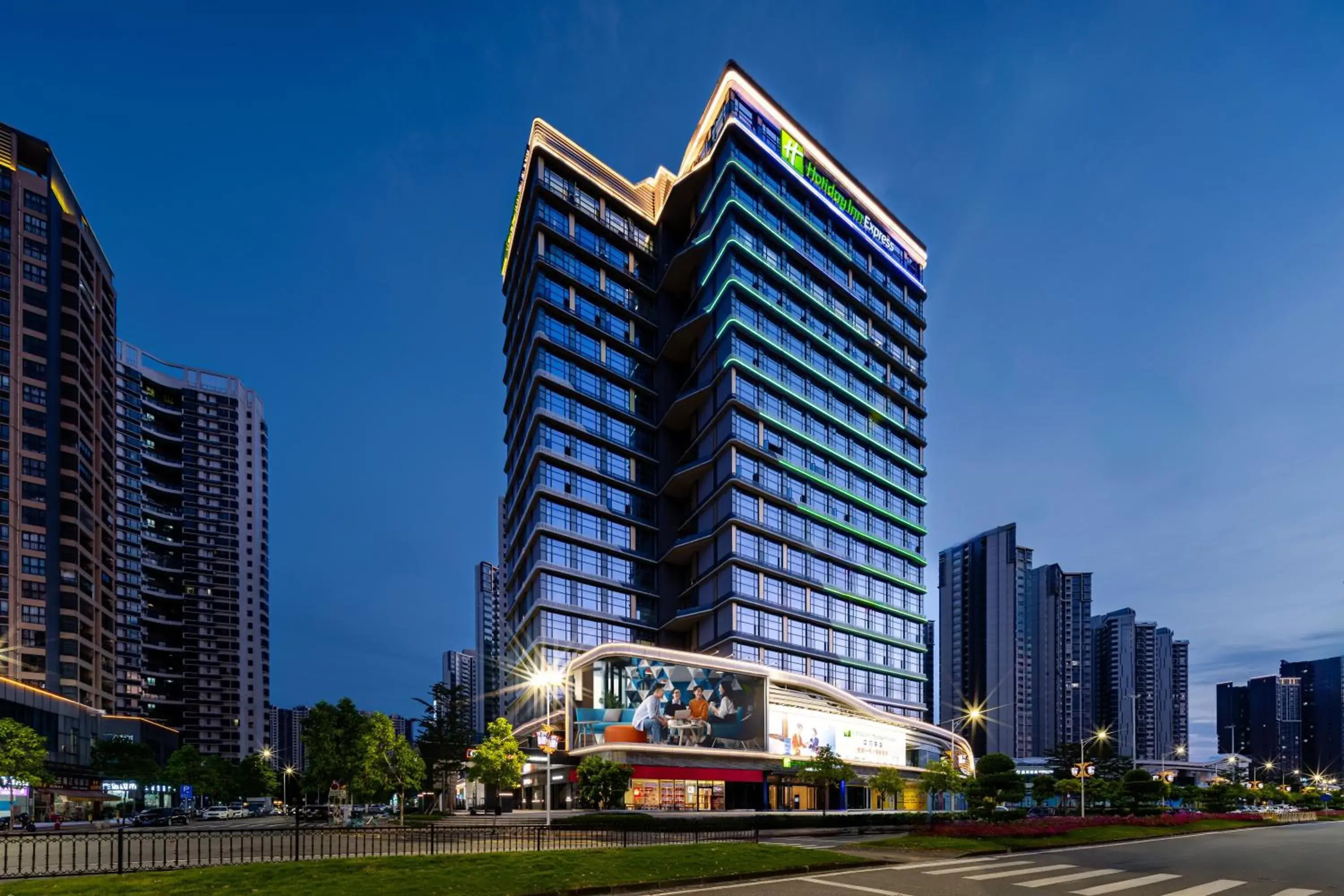 Holiday Inn Express Jiangmen East Station by IHG Holiday Inn Express Jiangmen East Station by IHG