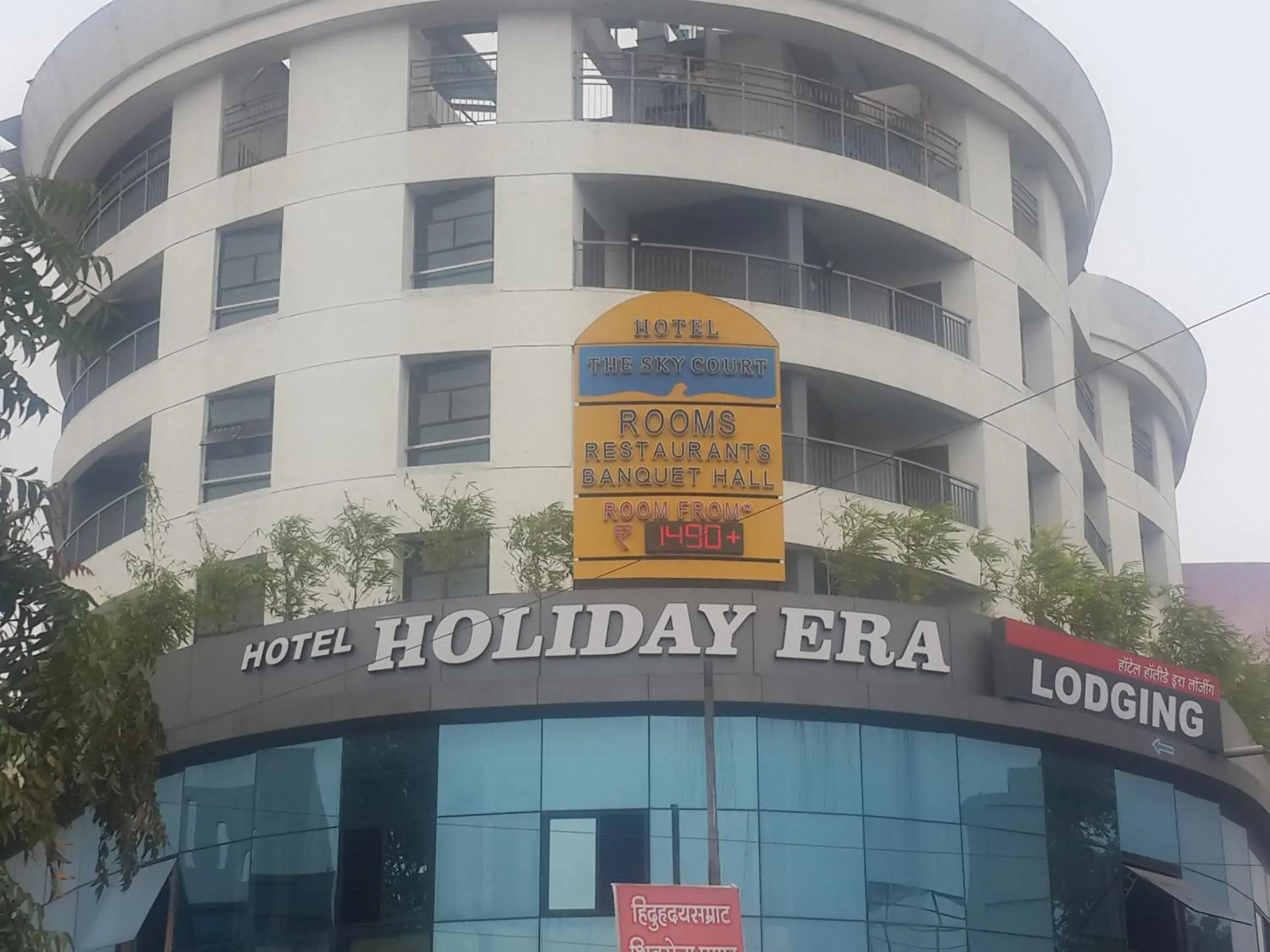 Hotel Holiday Era Opposite Railway Station Hotel Holiday Era Opposite Railway Station