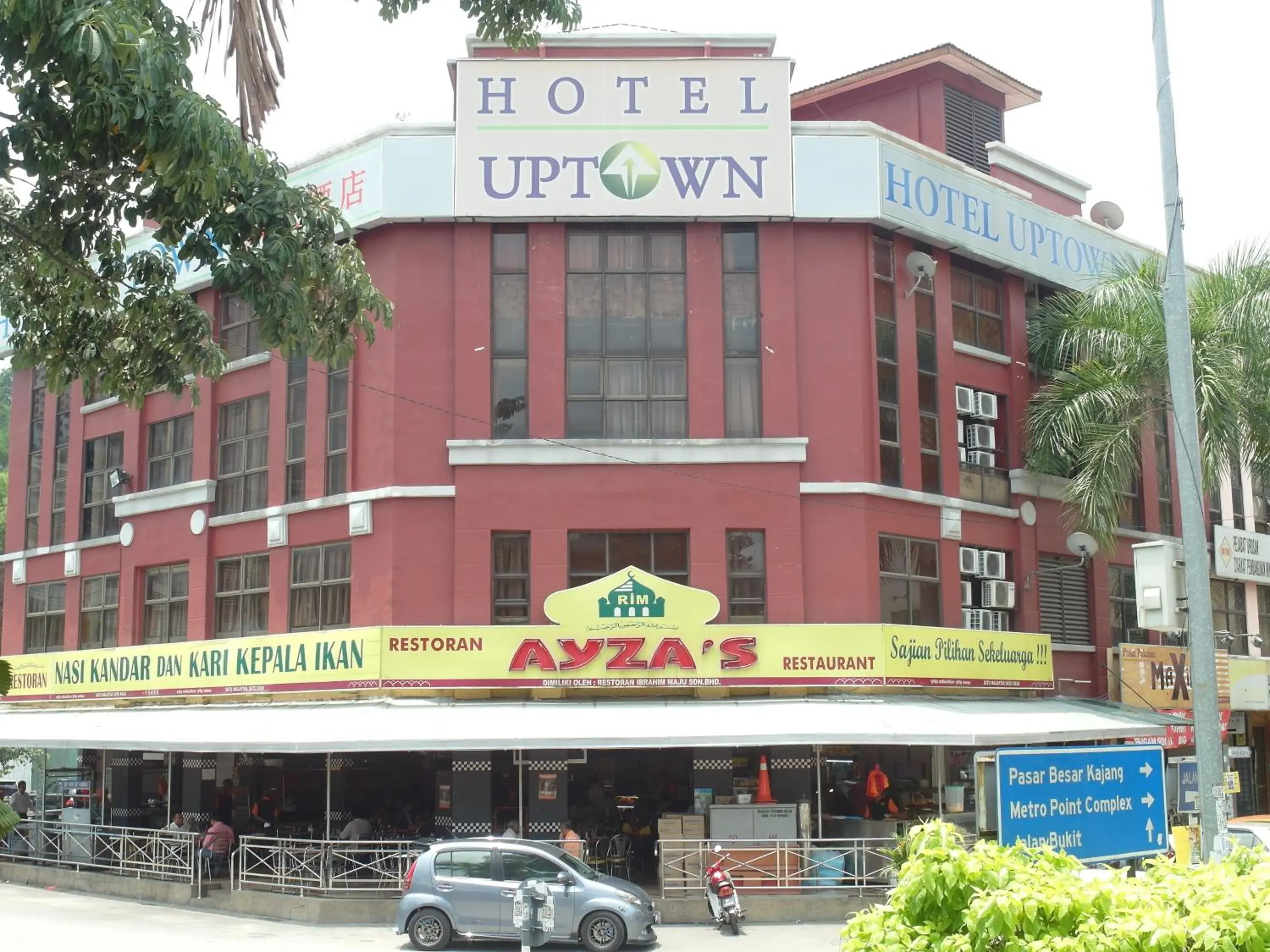 Uptown Hotel Kajang Uptown Hotel Kajang