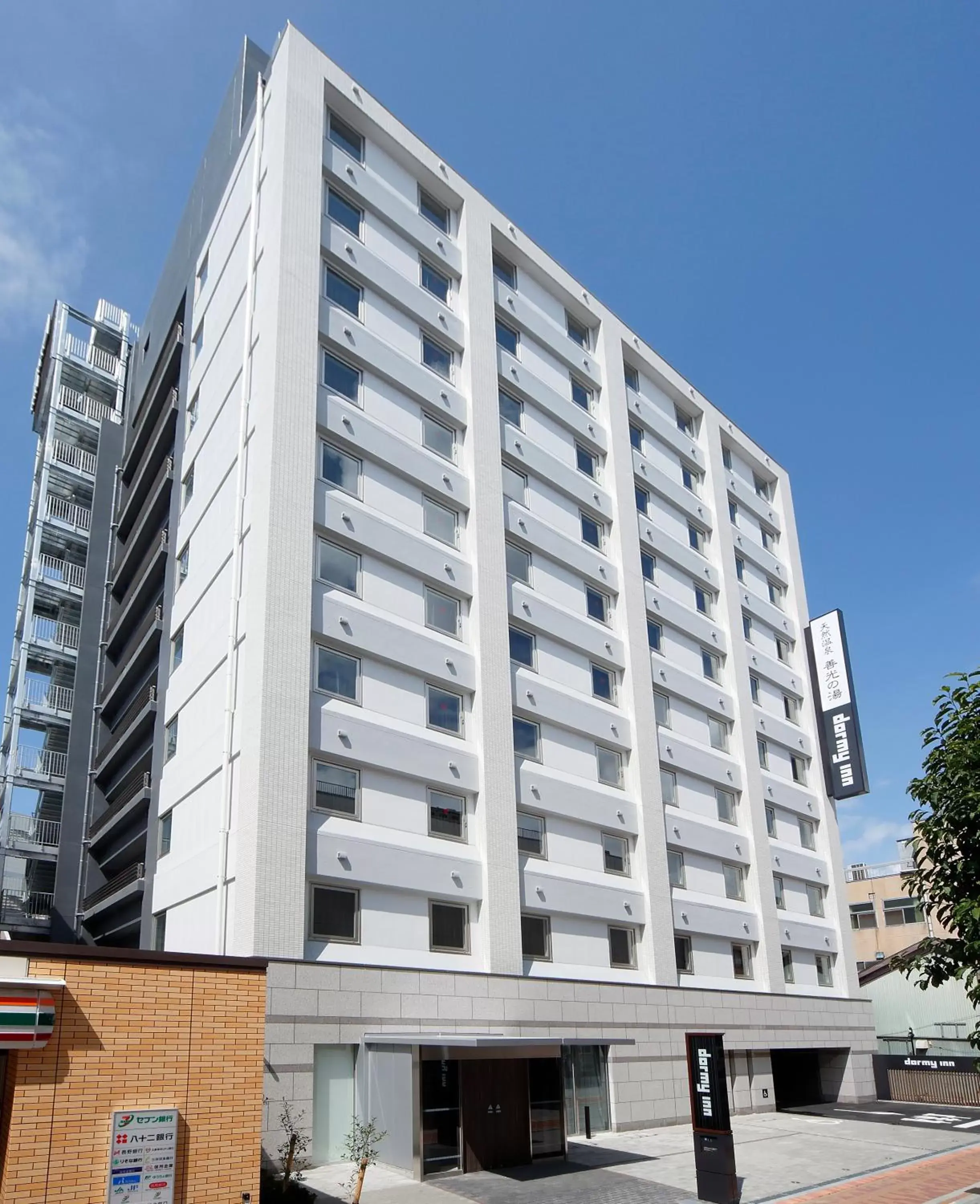 Dormy Inn Nagano Dormy Inn Nagano