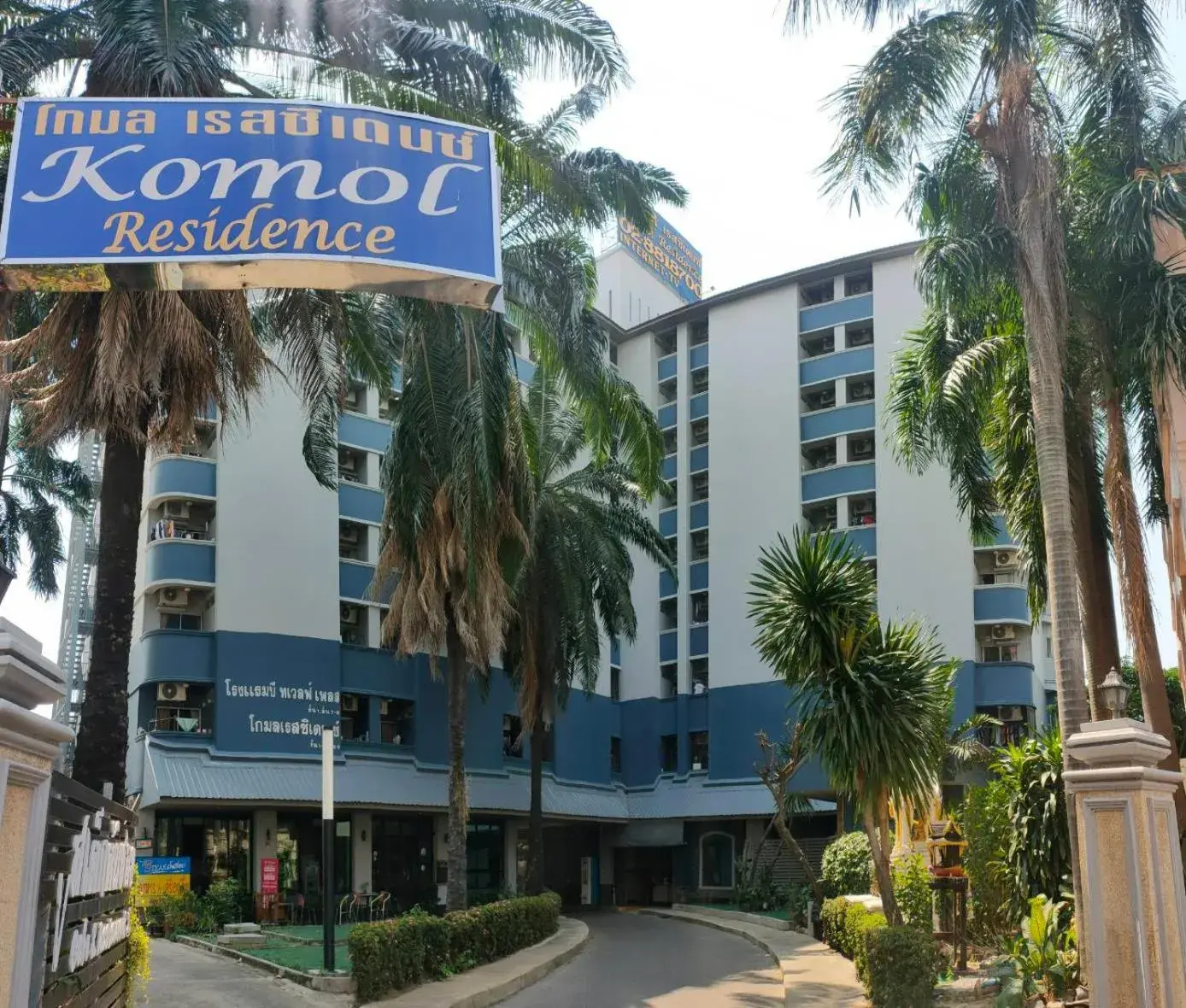 Komol Residence Bangkok Komol Residence Bangkok