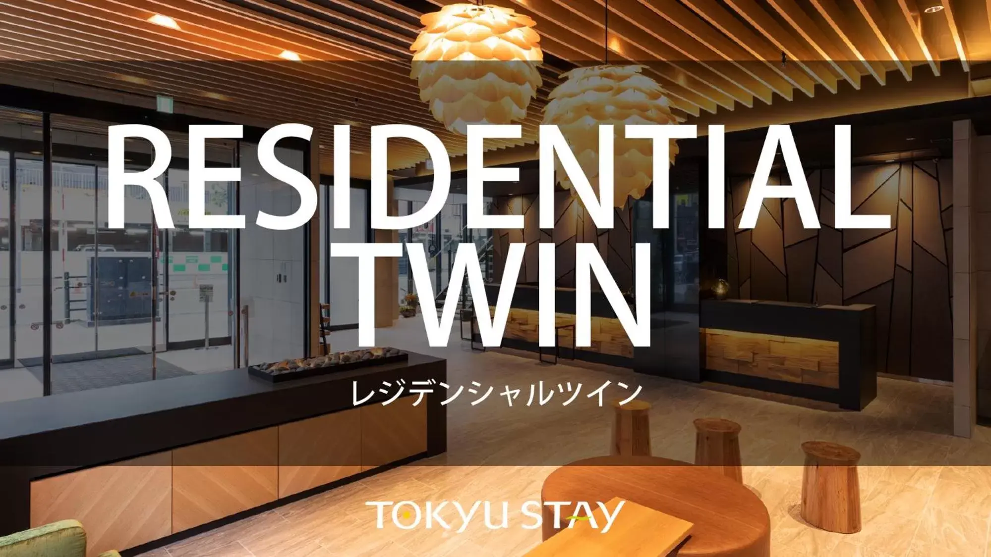 Residential Twin Room (1 Adult) - single occupancy - Non-Smoking in Tokyu Stay Sapporo Odori Residential Twin Room (1 Adult) - single occupancy - Non-Smoking in Tokyu Stay Sapporo Odori