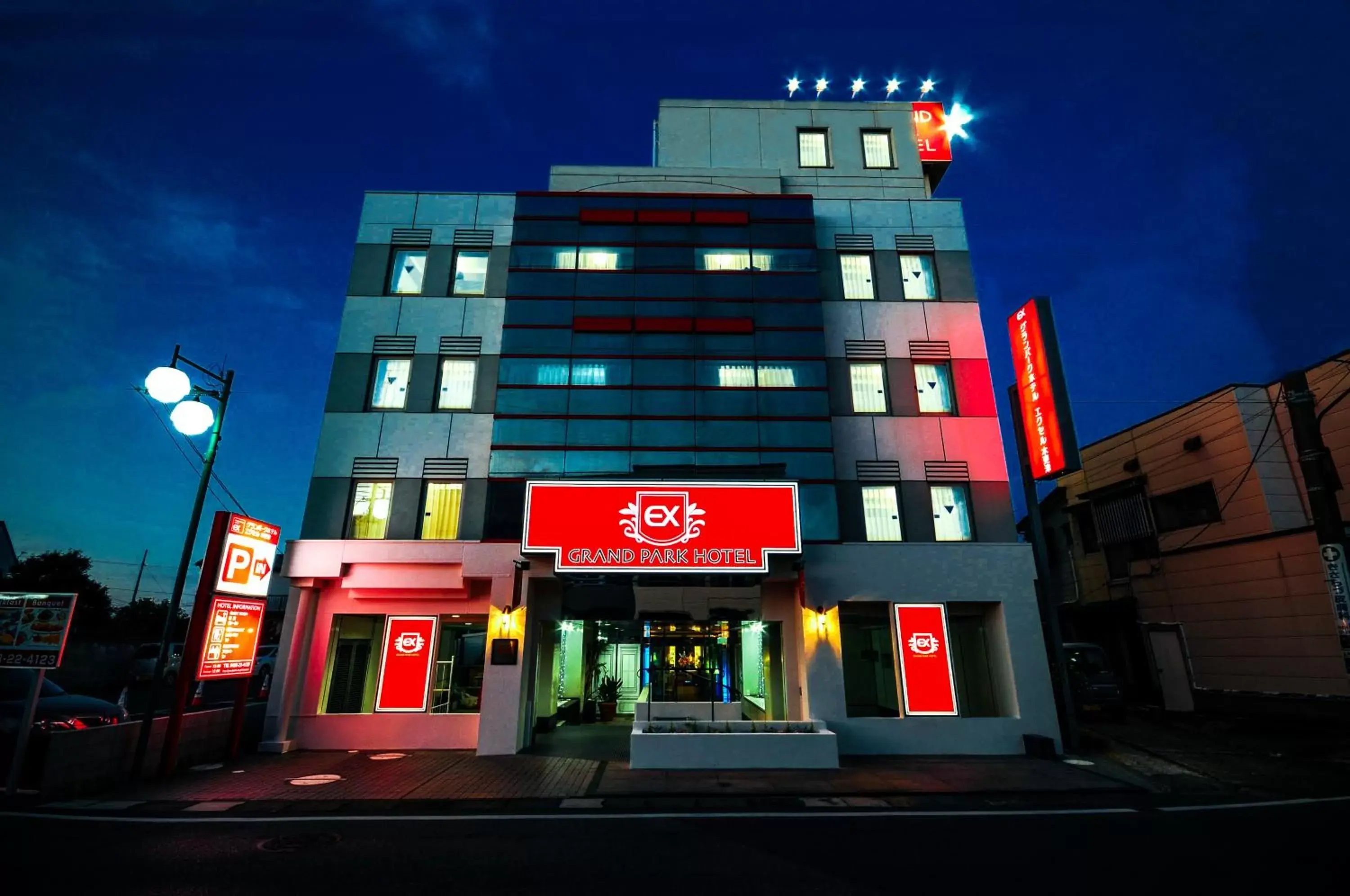 Grand Park Hotel Excel Kisarazu Grand Park Hotel Excel Kisarazu