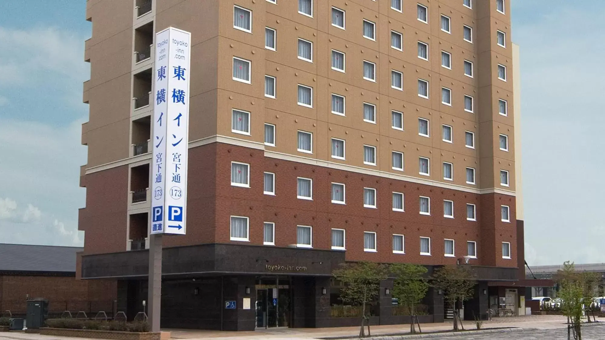 Toyoko Inn Hokkaido Asahikawa eki Higashi guchi Toyoko Inn Hokkaido Asahikawa eki Higashi guchi