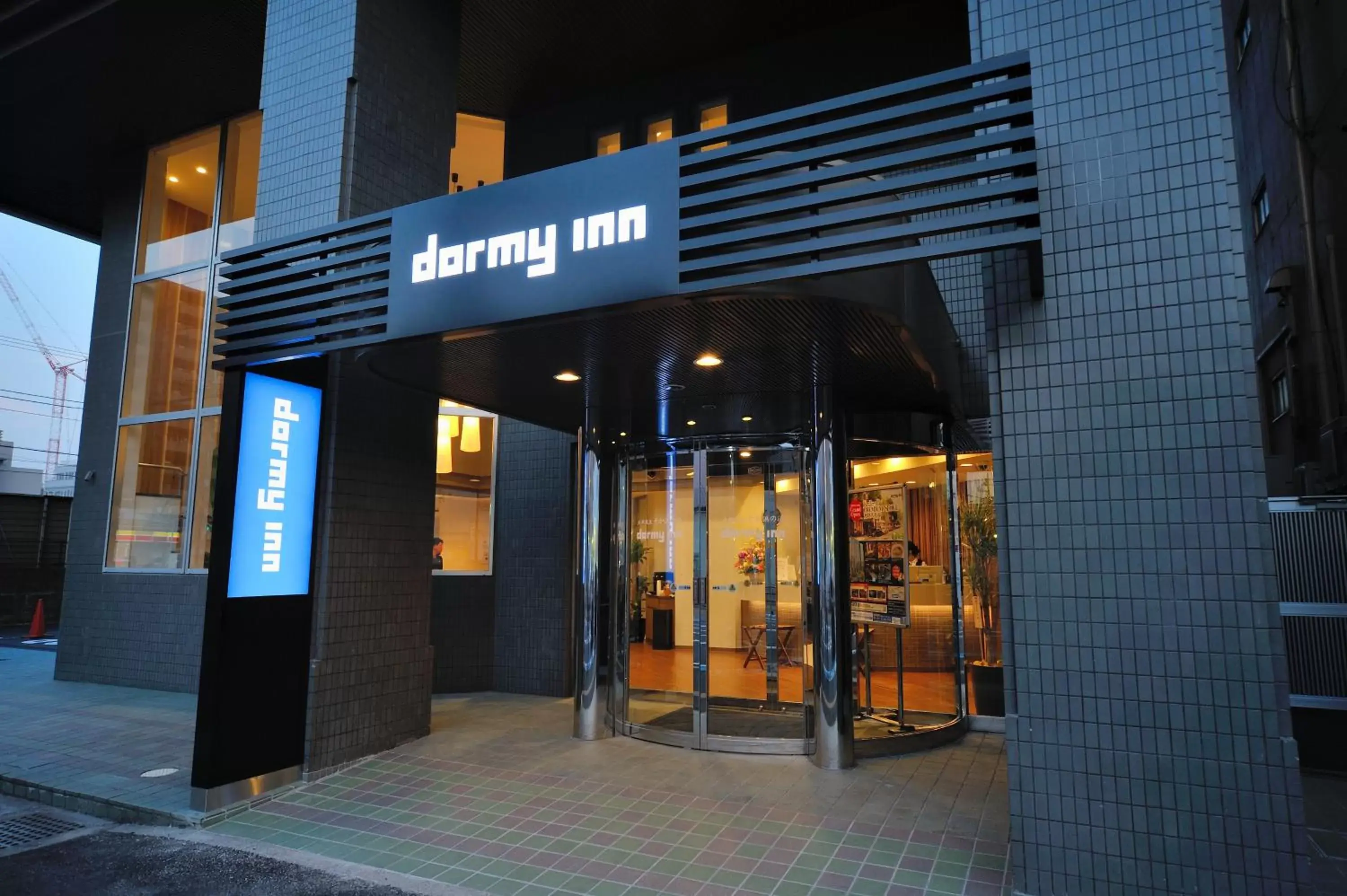 Dormy Inn Chiba City Soga Dormy Inn Chiba City Soga