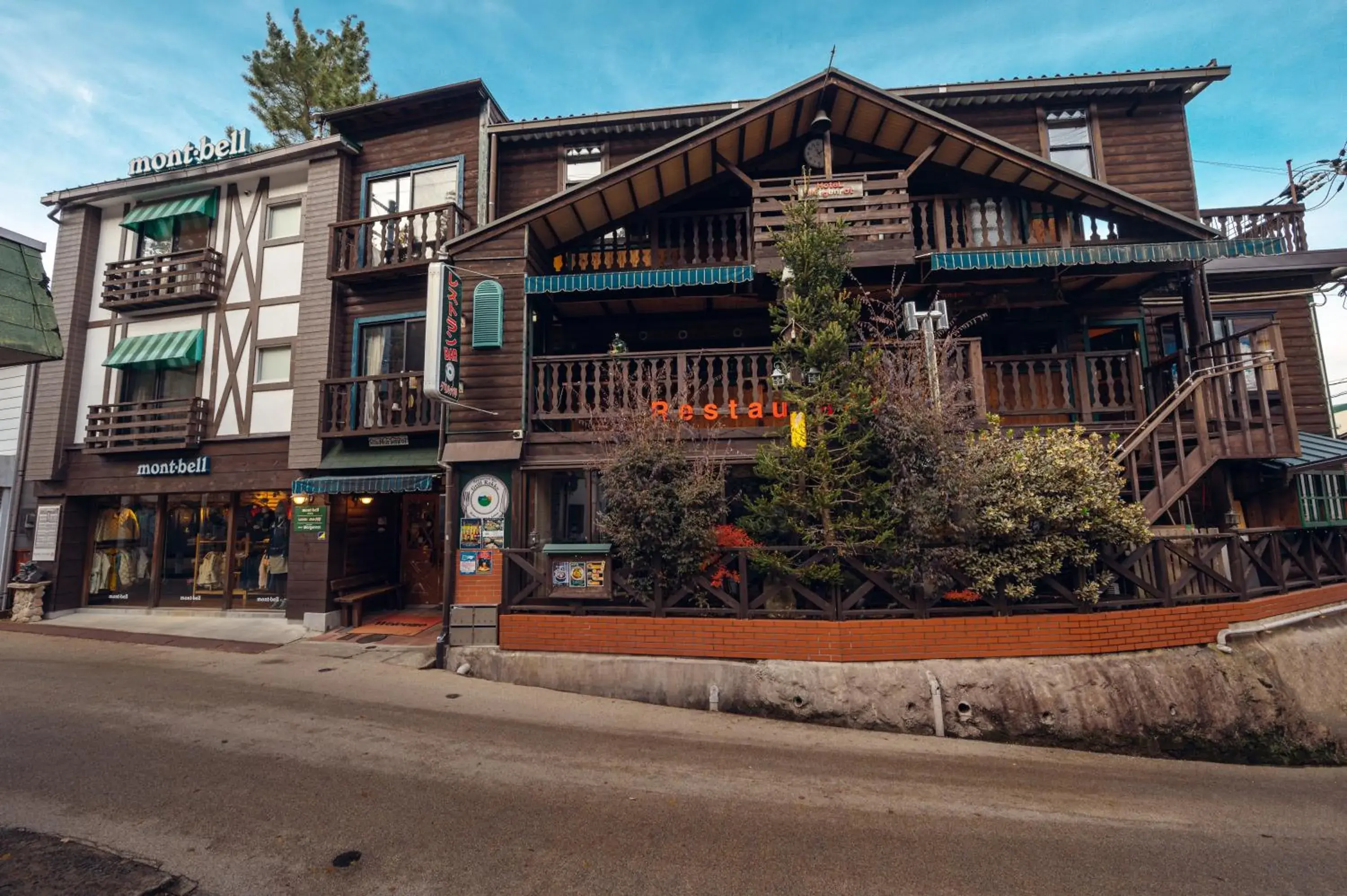 Hotel Morgenrot Hotel Morgenrot