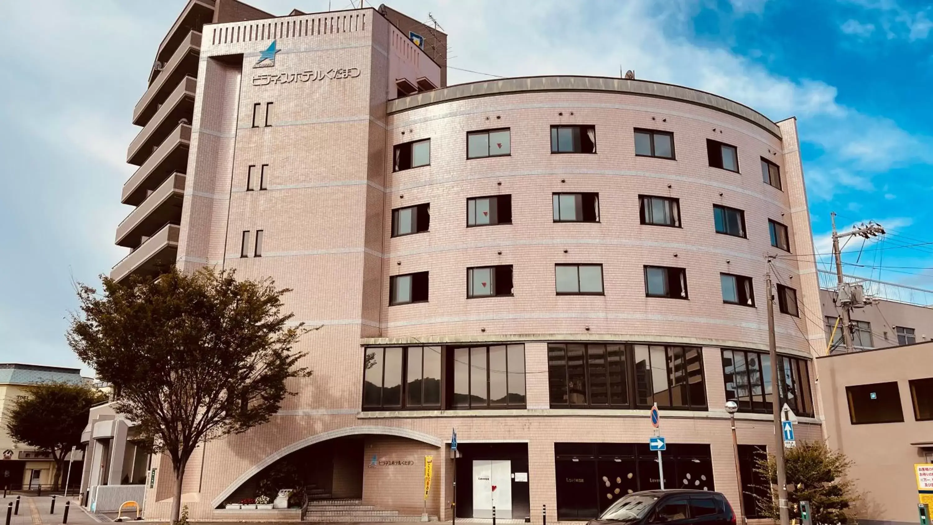 Business Hotel Kudamatsu Business Hotel Kudamatsu