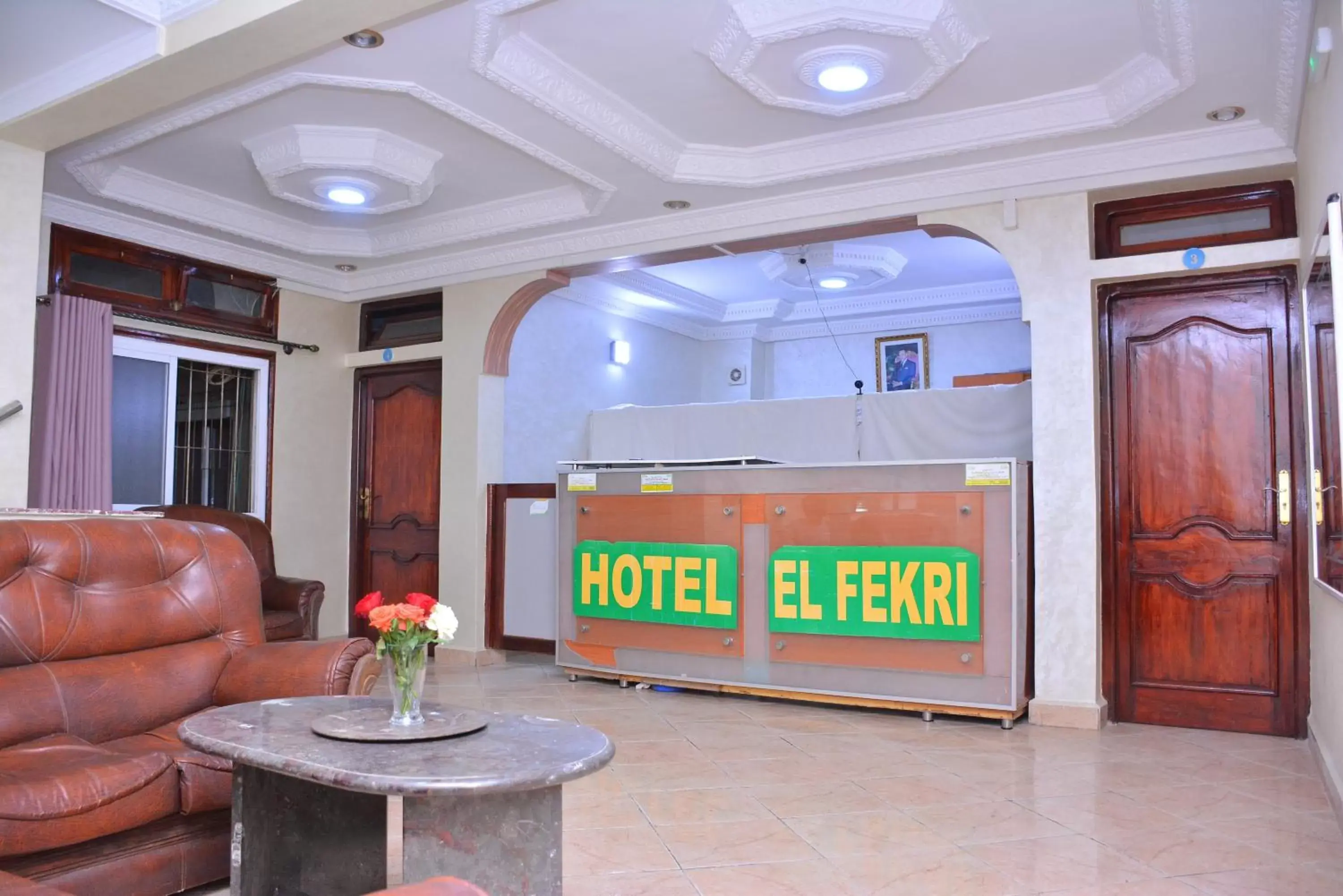 Hôtel Elfekri Hôtel Elfekri