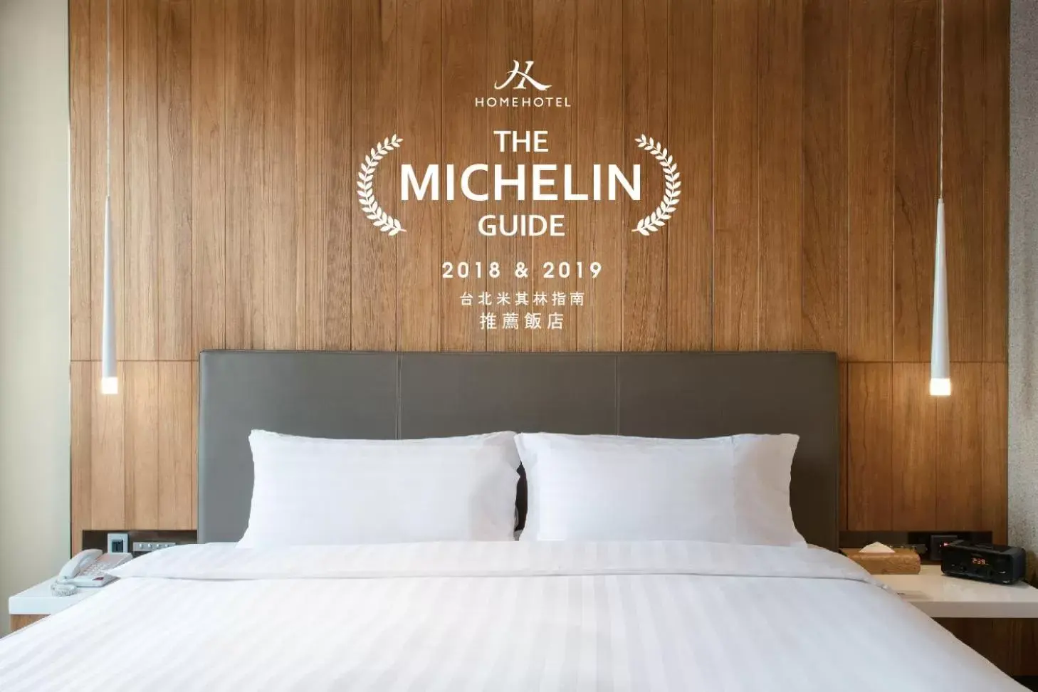 Home Hotel Home Hotel