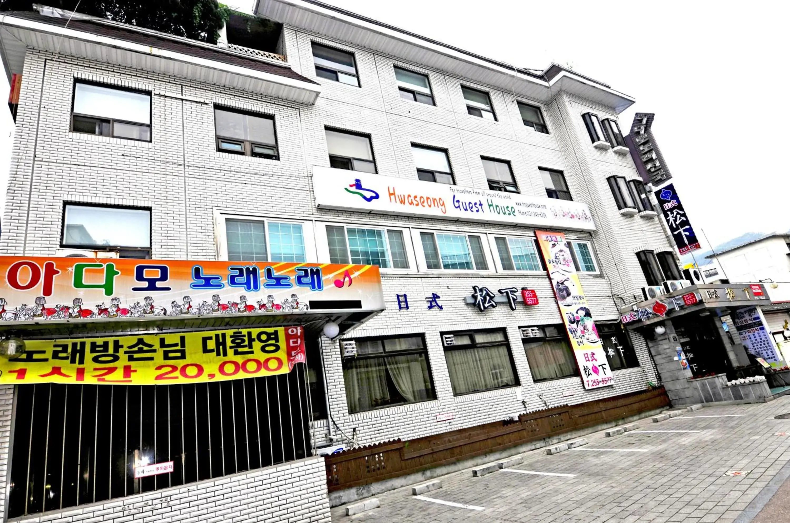 Hwaseong Guesthouse Hwaseong Guesthouse