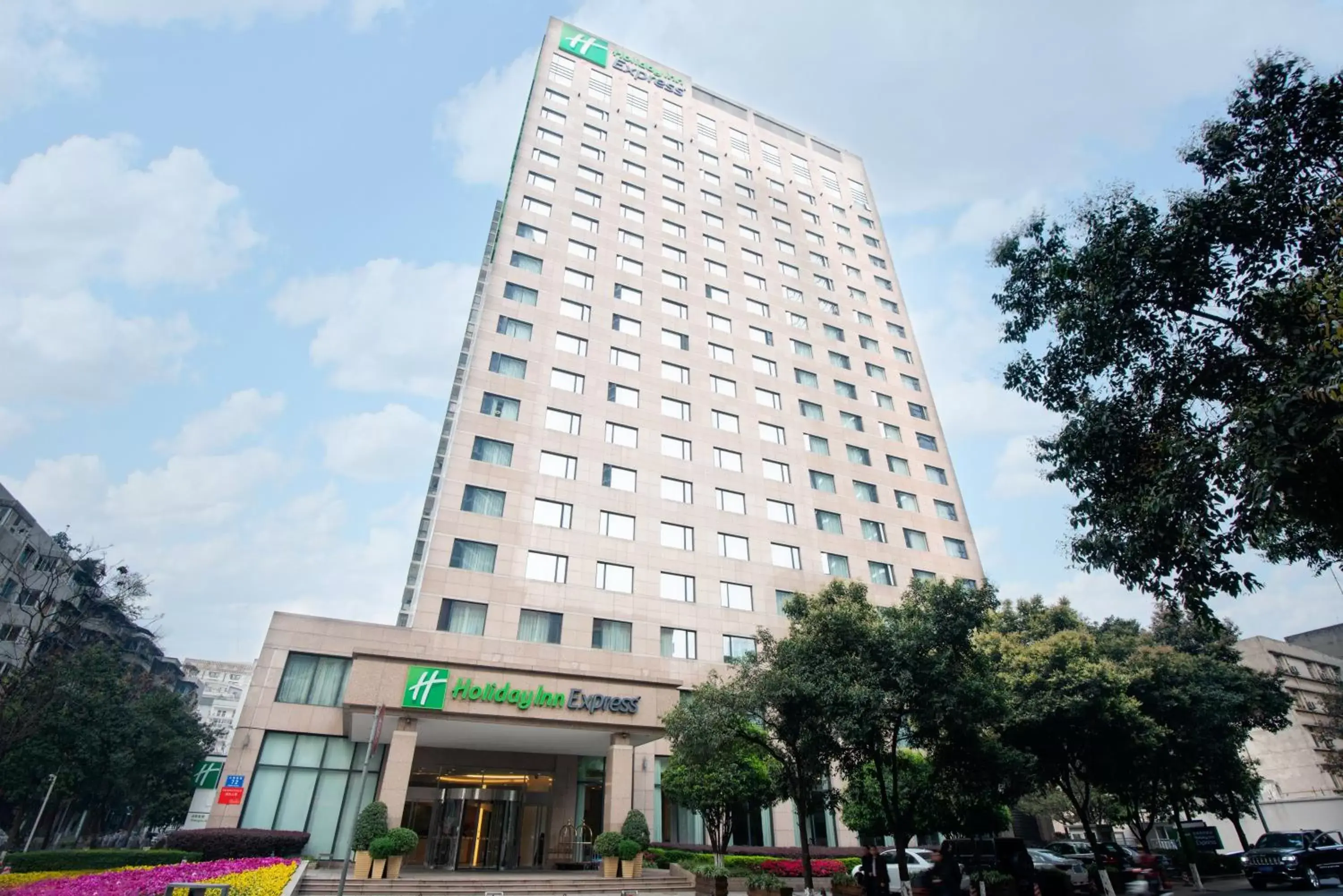 Holiday Inn Express Chengdu Gulou-Tianfu Square Chunxi Road Branch Holiday Inn Express Chengdu Gulou-Tianfu Square Chunxi Road Branch