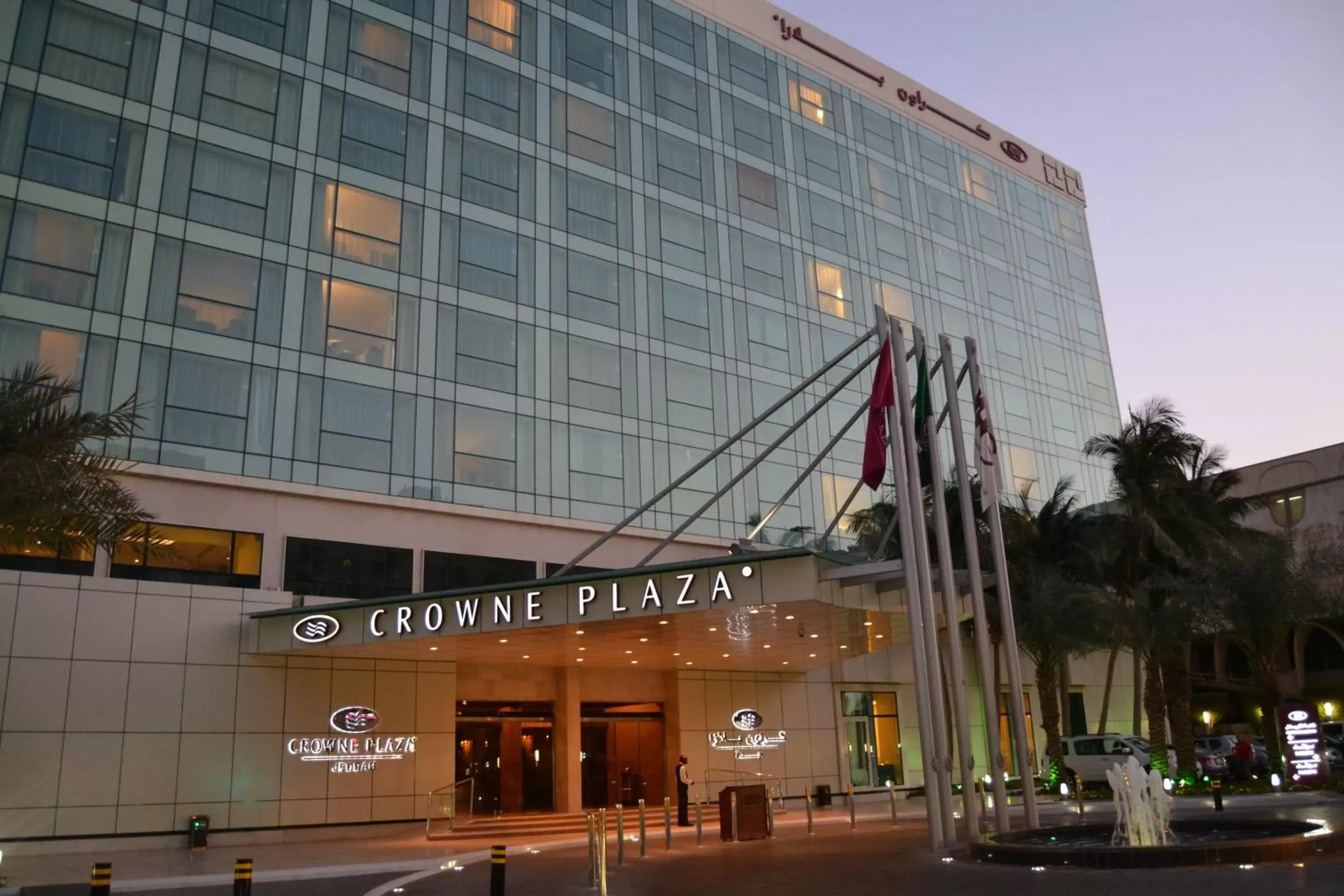 Crowne Plaza Jeddah by IHG Crowne Plaza Jeddah by IHG