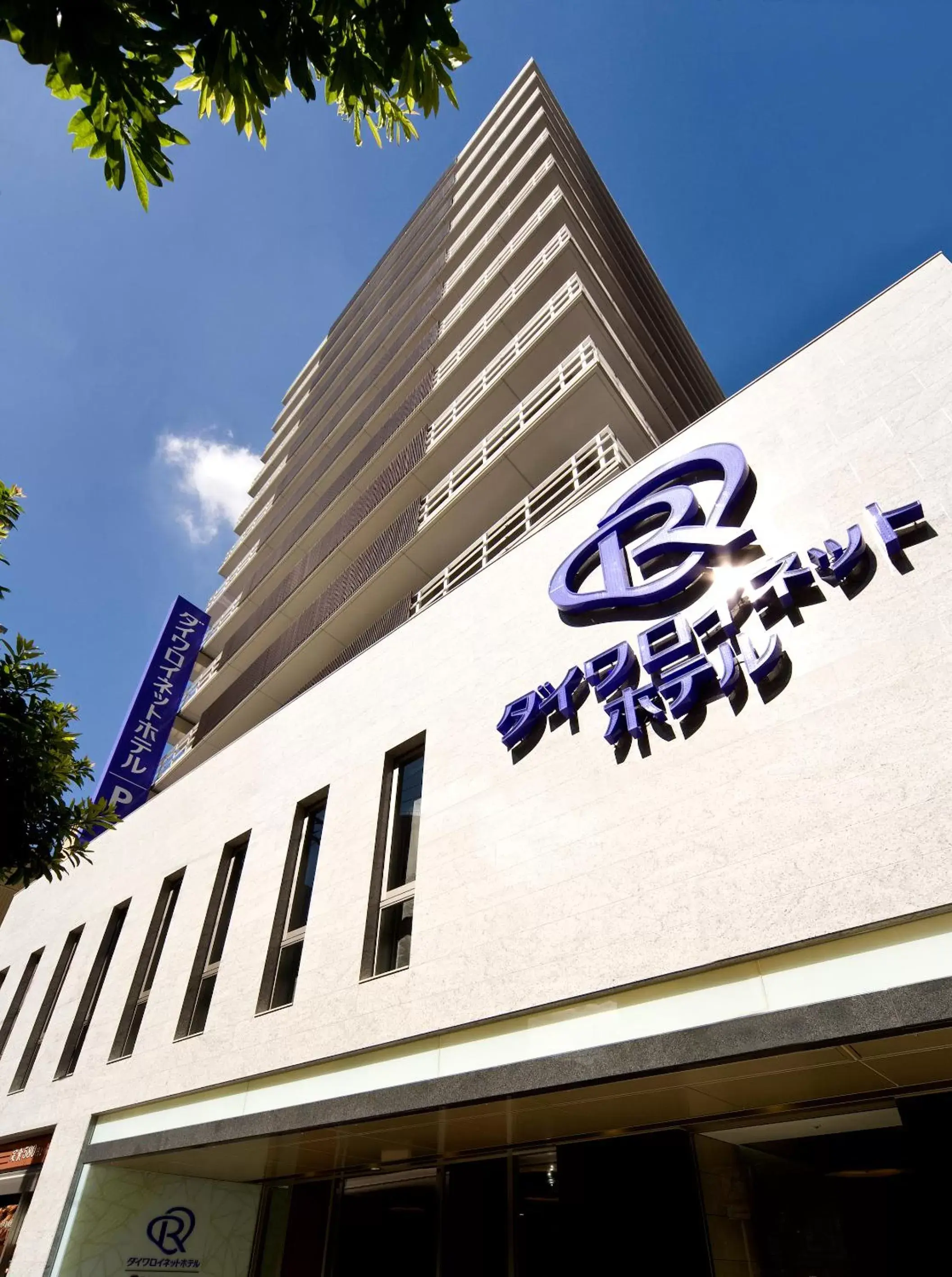 Daiwa Roynet Hotel Osaka-Uehonmachi Daiwa Roynet Hotel Osaka-Uehonmachi