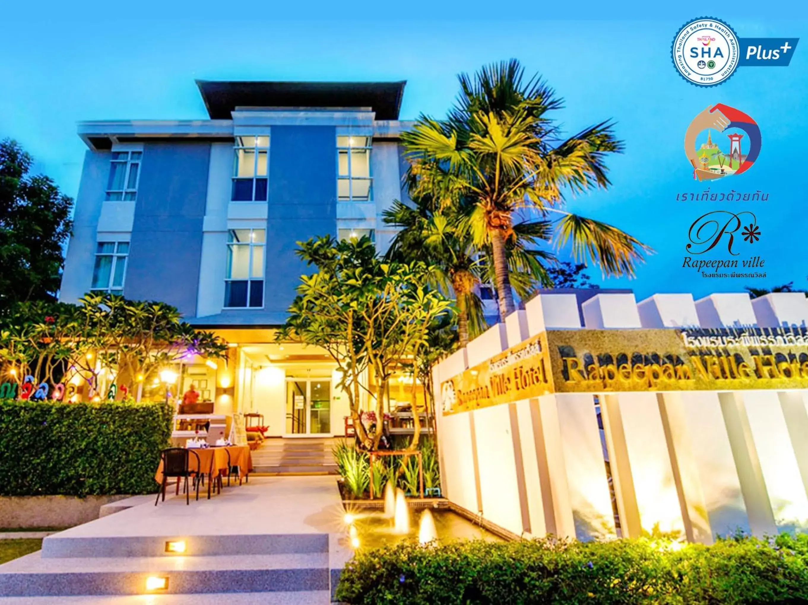 Rapeepan Ville Hotel Rapeepan Ville Hotel