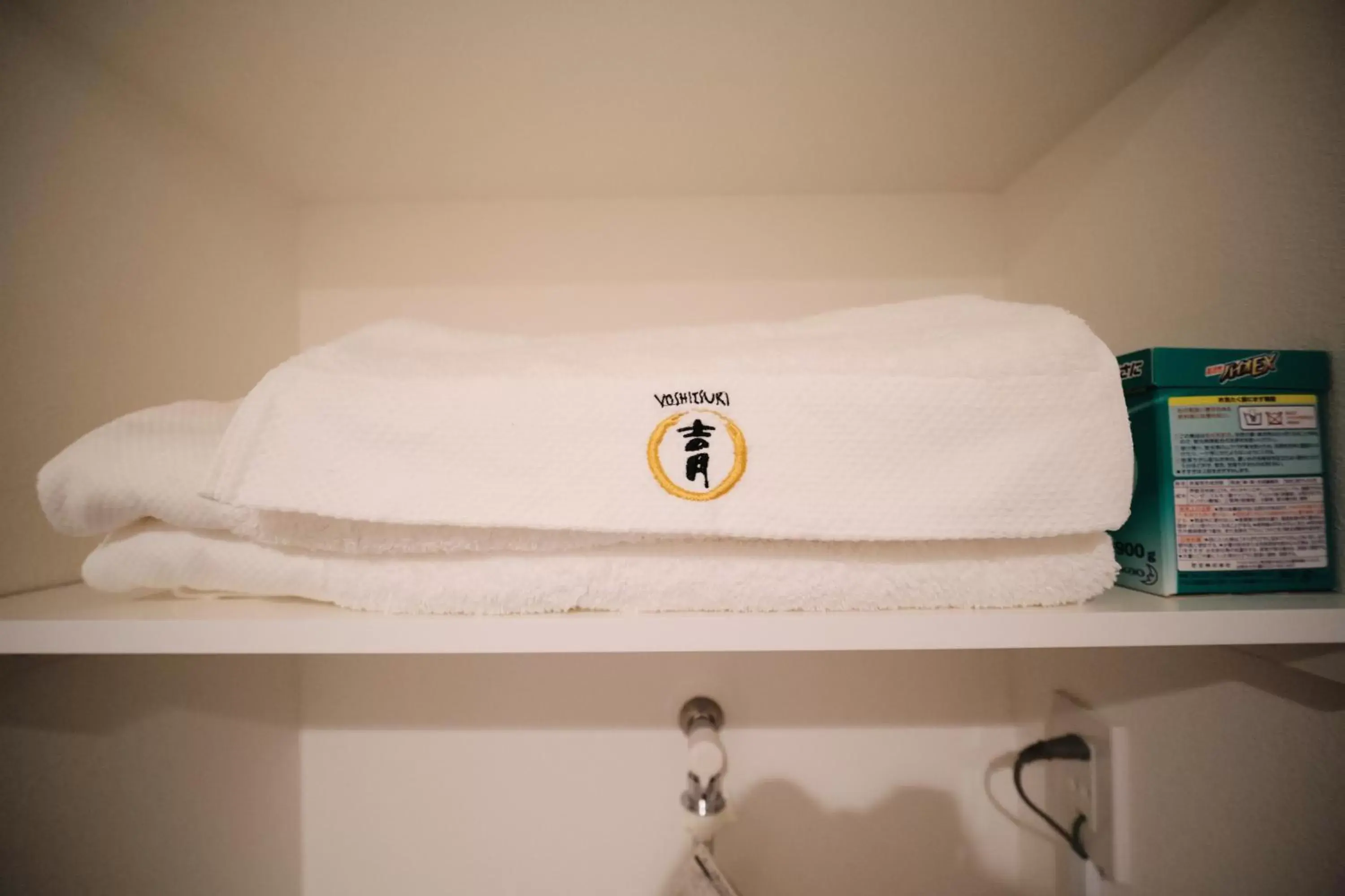 Standard Twin Room with Sofa - single occupancy in Yoshitsuki kaku - Yoshitsuki Apart Hotel Standard Twin Room with Sofa - single occupancy in Yoshitsuki kaku - Yoshitsuki Apart Hotel