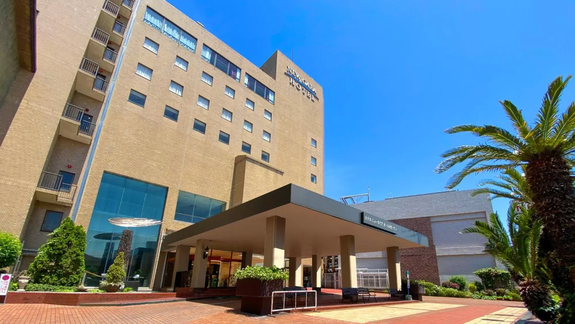 Hotel New Gaea Omuta Garden Hotel New Gaea Omuta Garden