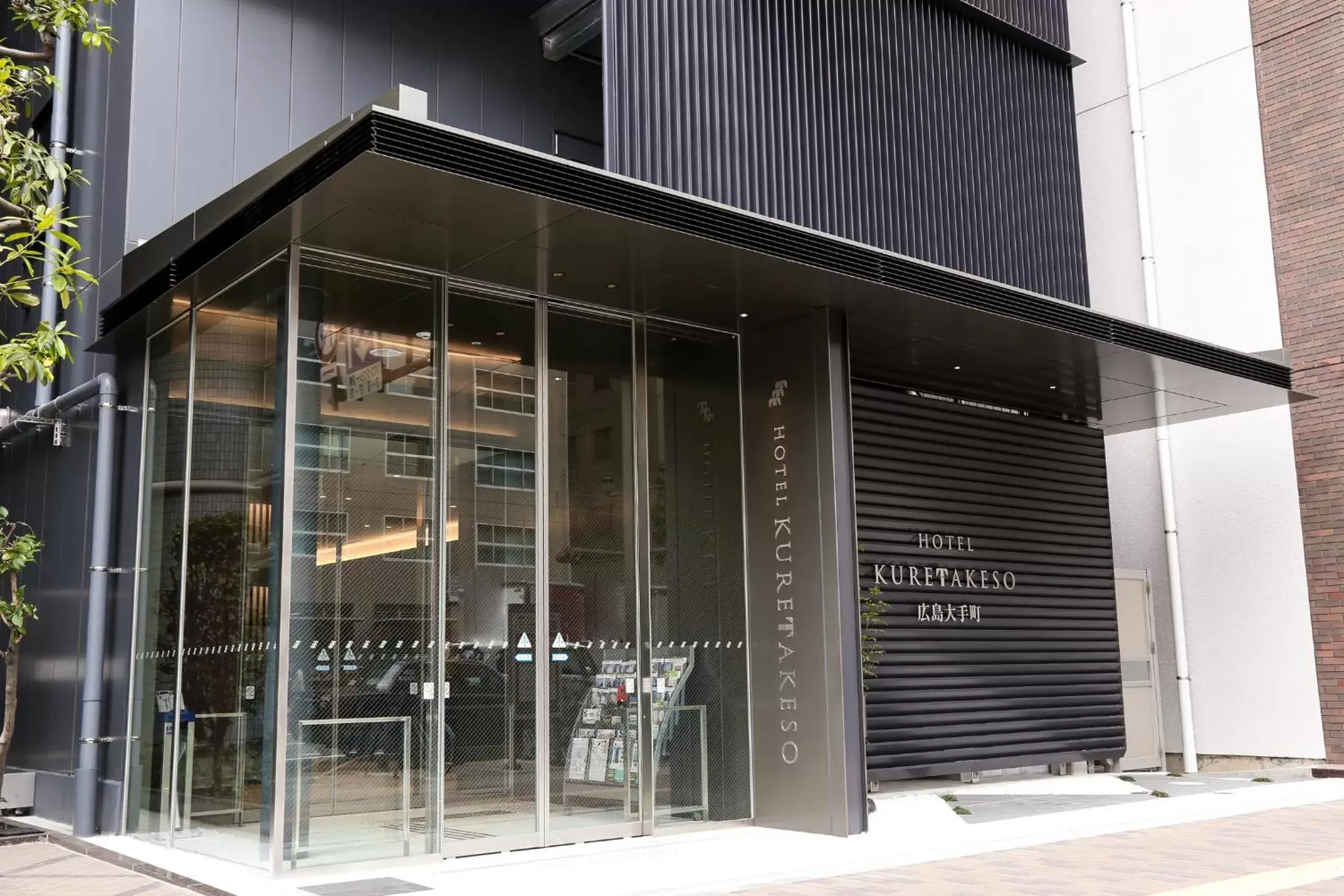 Hotel Kuretakeso Hiroshima Otemachi Hotel Kuretakeso Hiroshima Otemachi