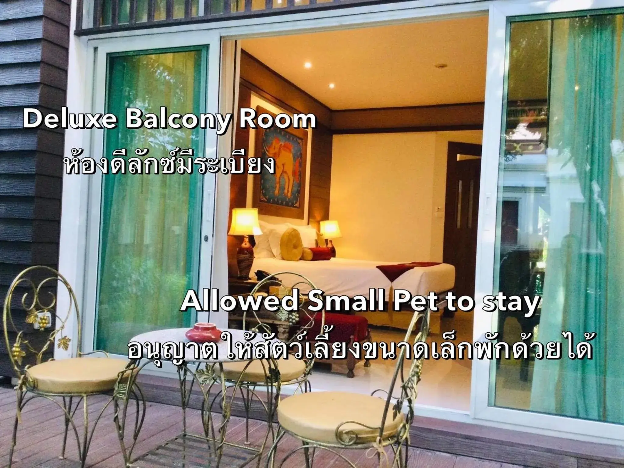 Deluxe Double Room with Balcony in Kodchasri Thani Hotel Deluxe Double Room with Balcony in Kodchasri Thani Hotel