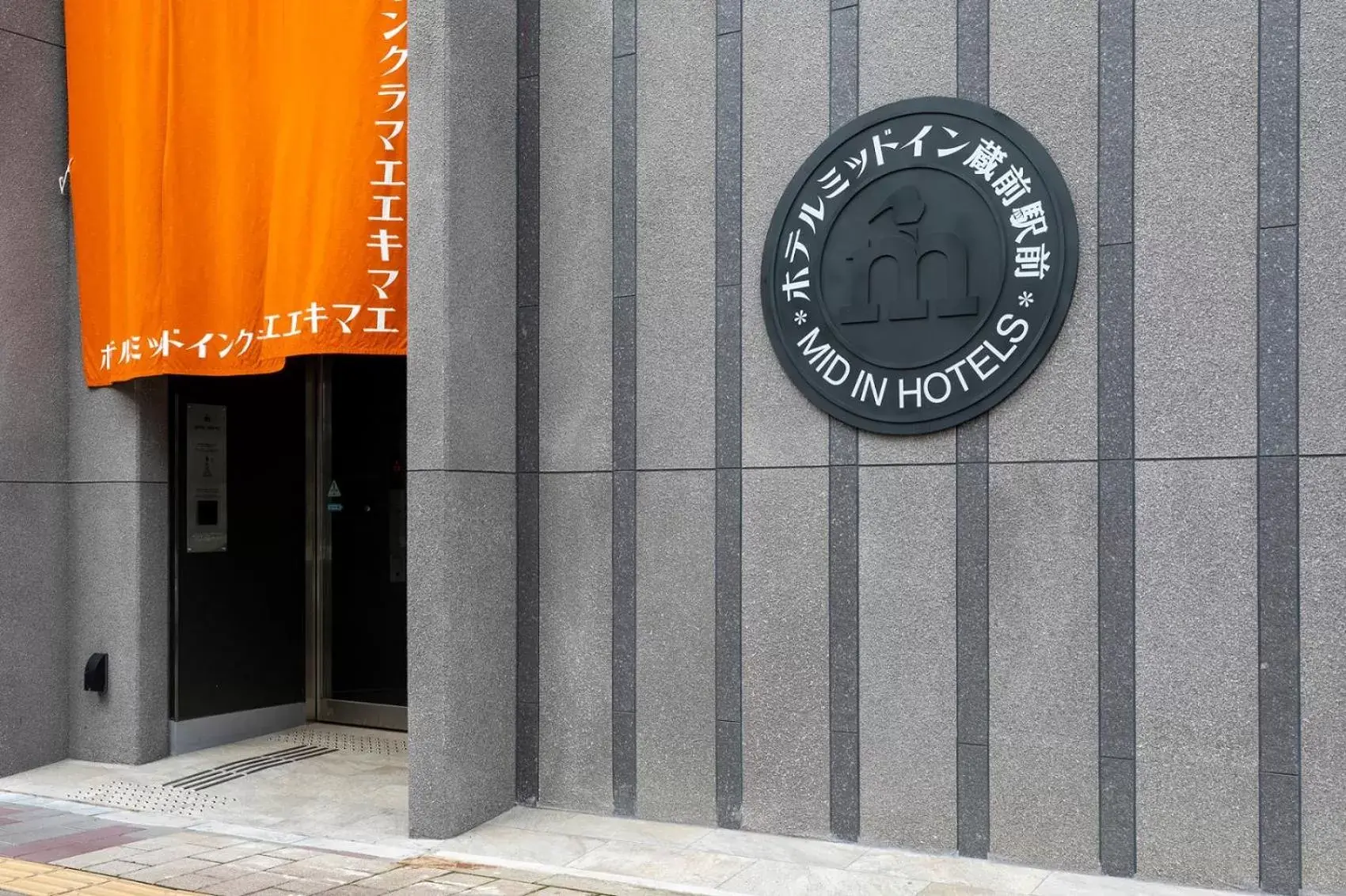 Nesthotel alt Kuramae Station Nesthotel alt Kuramae Station