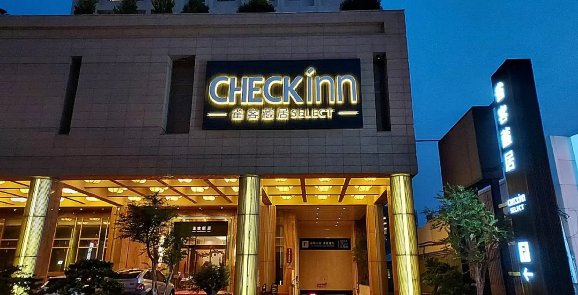 CHECK inn Select Tainan Yongkang CHECK inn Select Tainan Yongkang