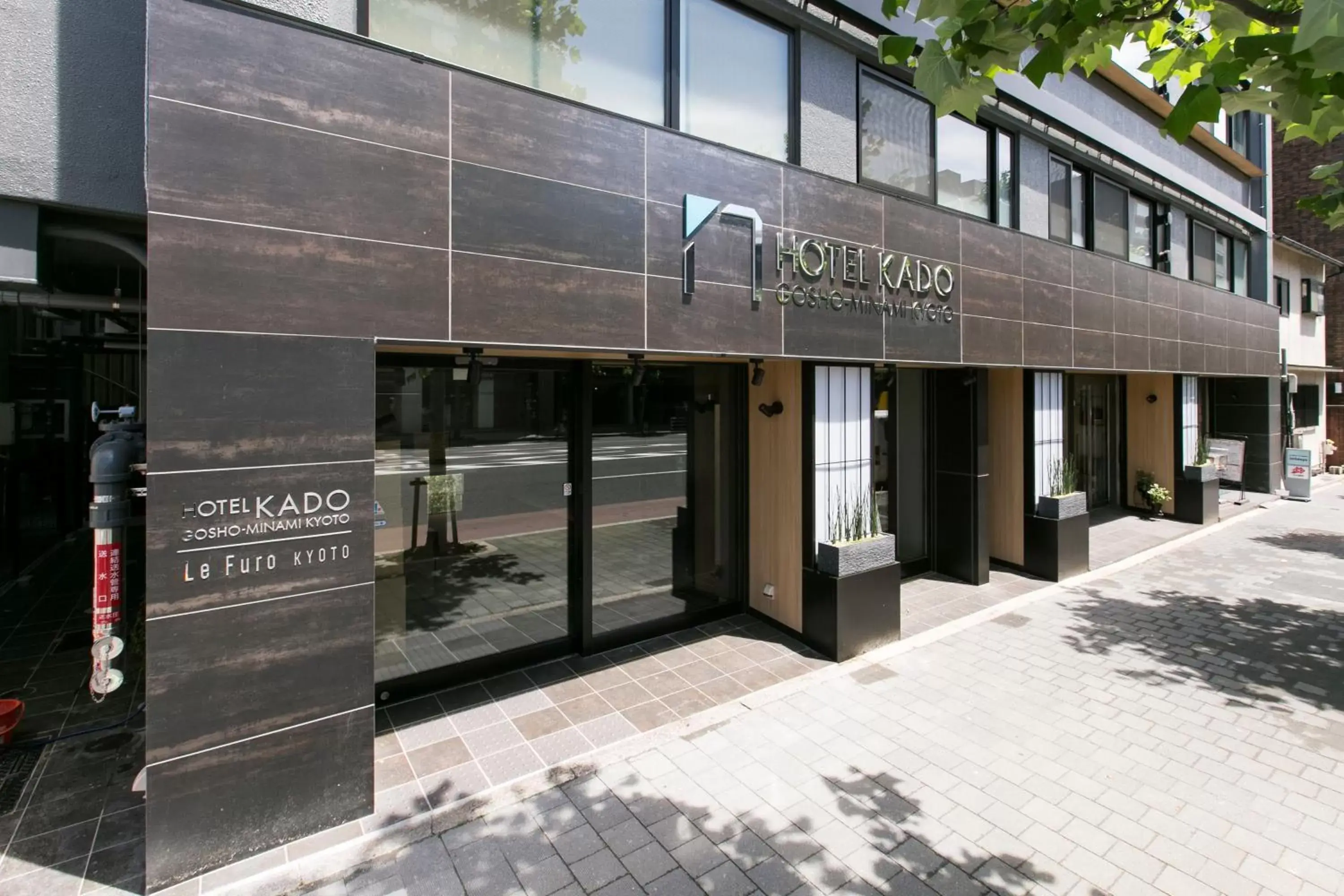 Hotel Kado Gosho-Minami Kyoto Hotel Kado Gosho-Minami Kyoto