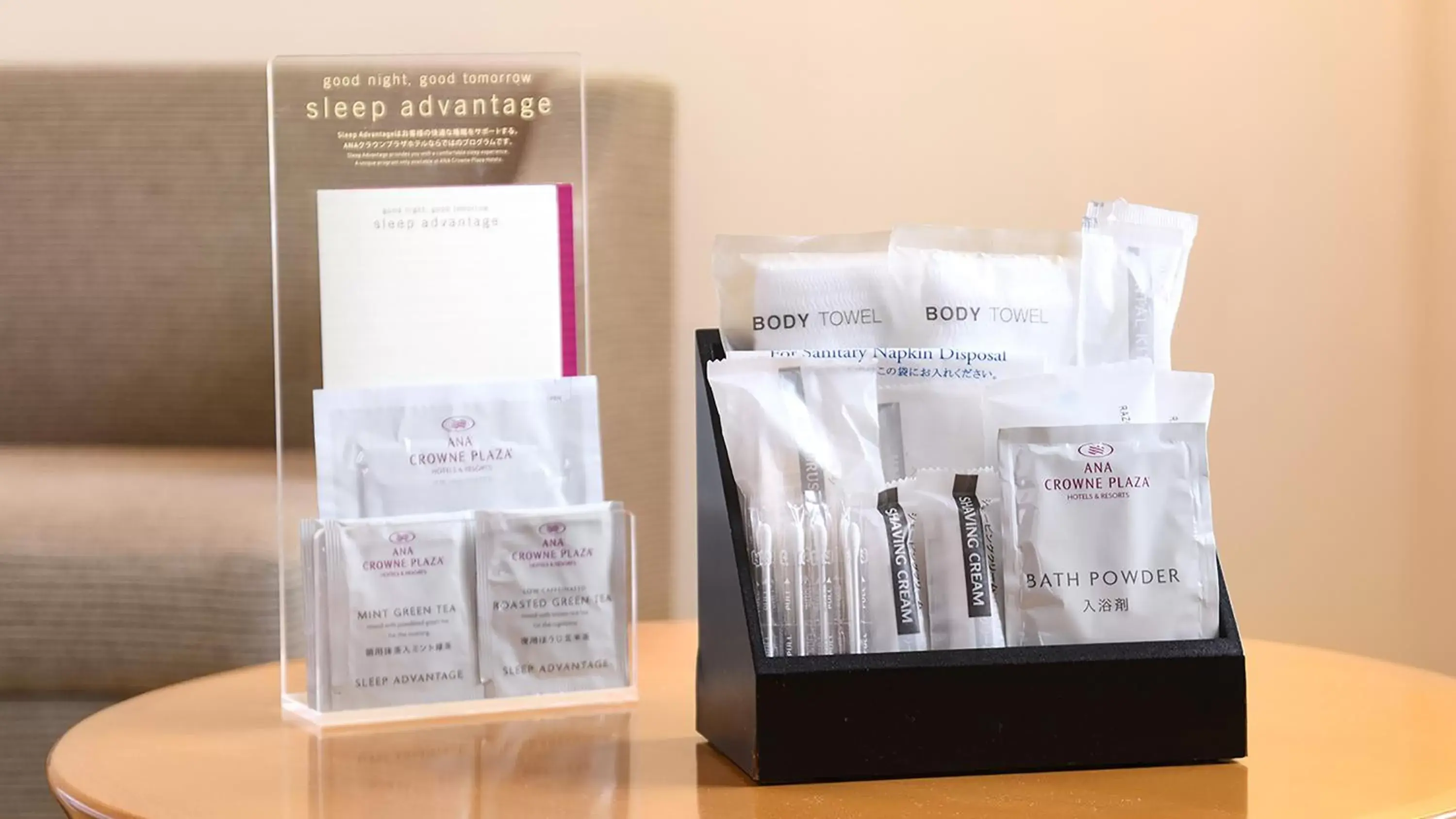 1 Queen Bed Standard River View High Floor - Non-Smoking in ANA Crowne Plaza Niigata by IHG 1 Queen Bed Standard River View High Floor - Non-Smoking in ANA Crowne Plaza Niigata by IHG