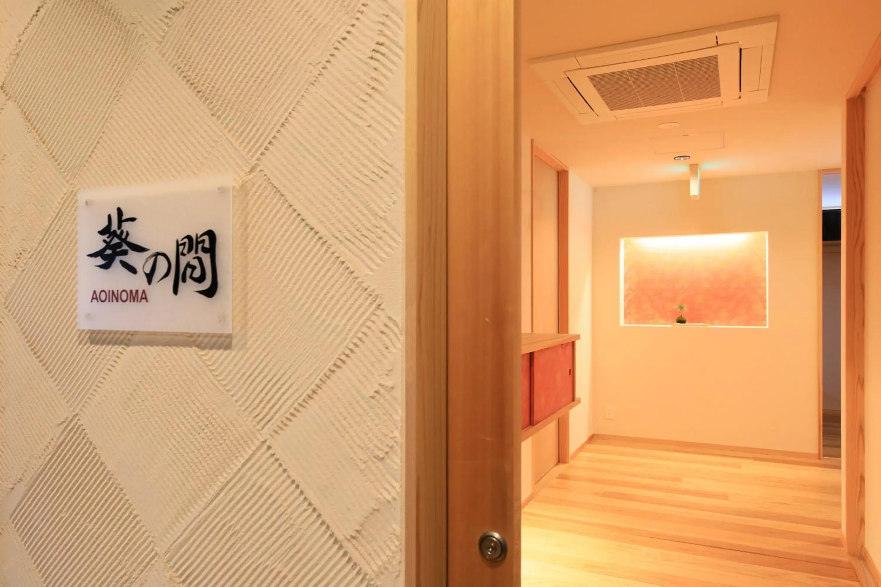 Luxury Suite with Open-Air Bath and Loft in Fuji Onsenji Yumedono Luxury Suite with Open-Air Bath and Loft in Fuji Onsenji Yumedono