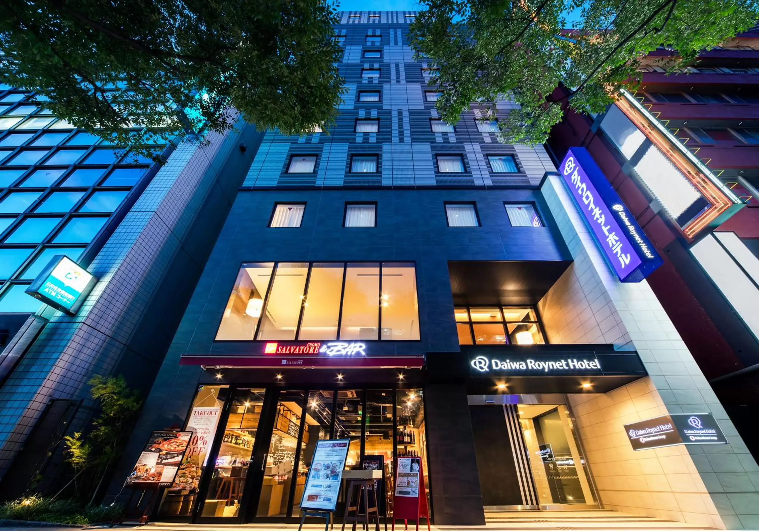 Daiwa Roynet Hotel Chiba Ekimae Daiwa Roynet Hotel Chiba Ekimae