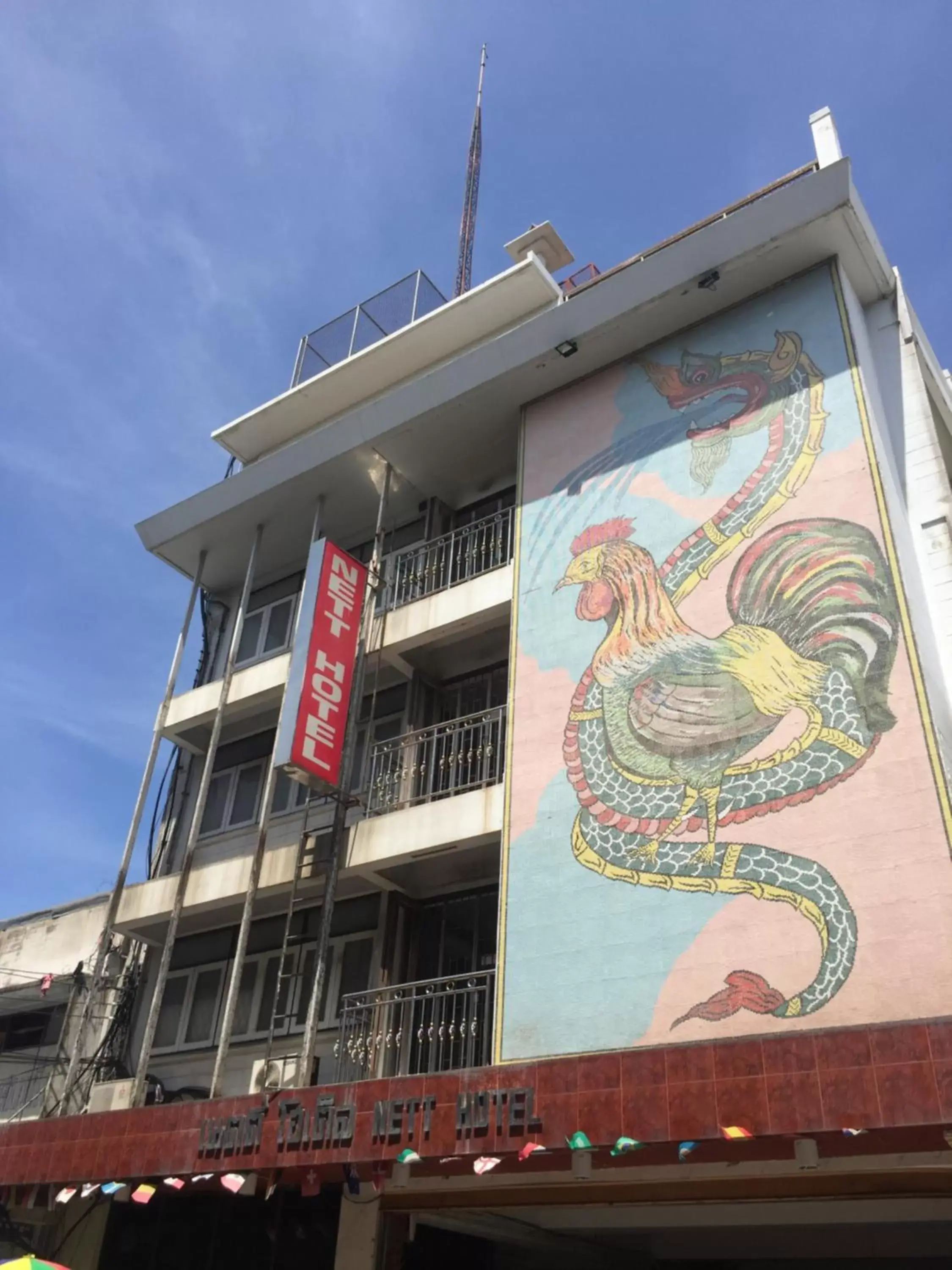 Nett Hotel Nett Hotel