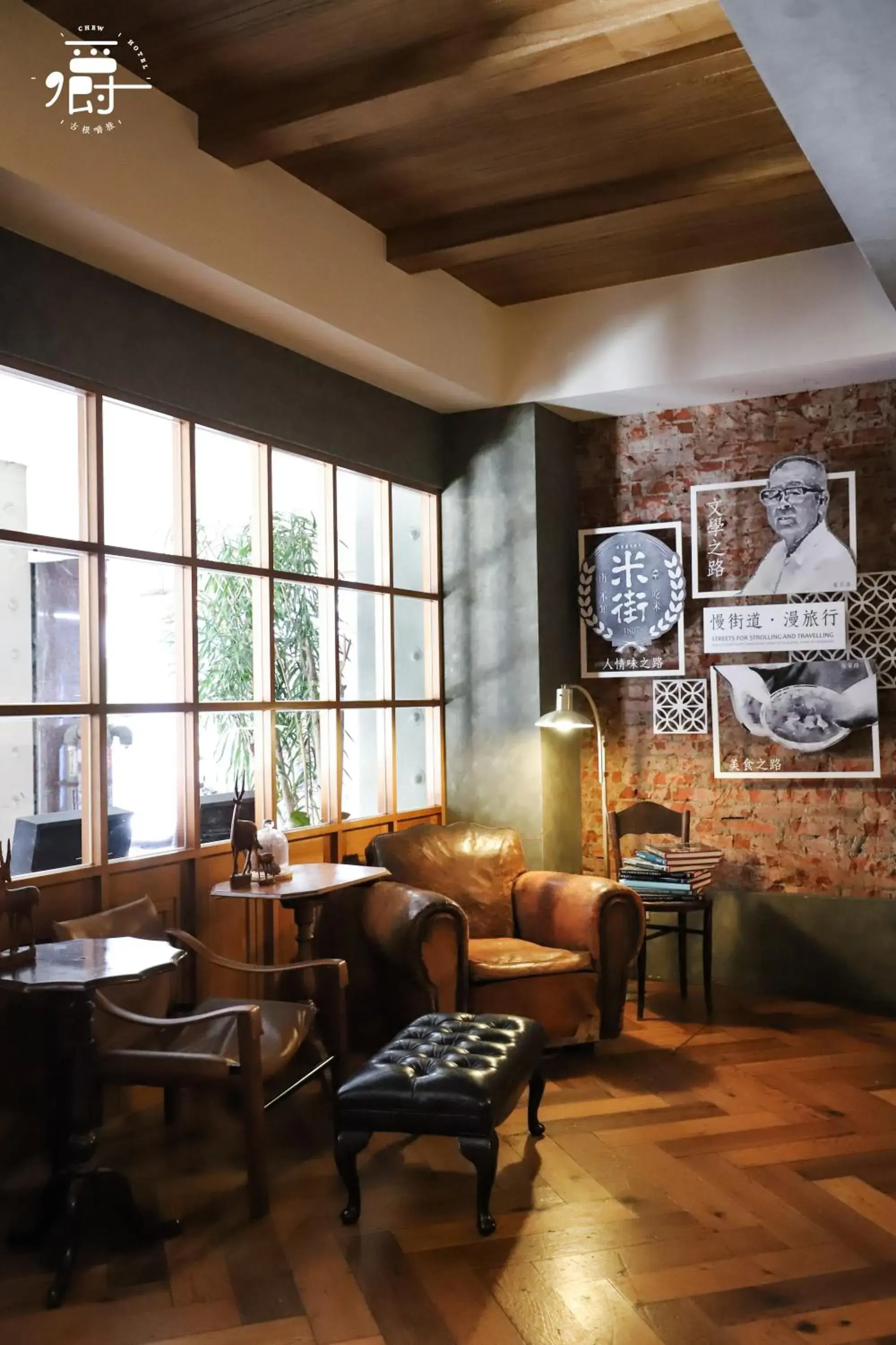 Roots Chew Hotel Roots Chew Hotel