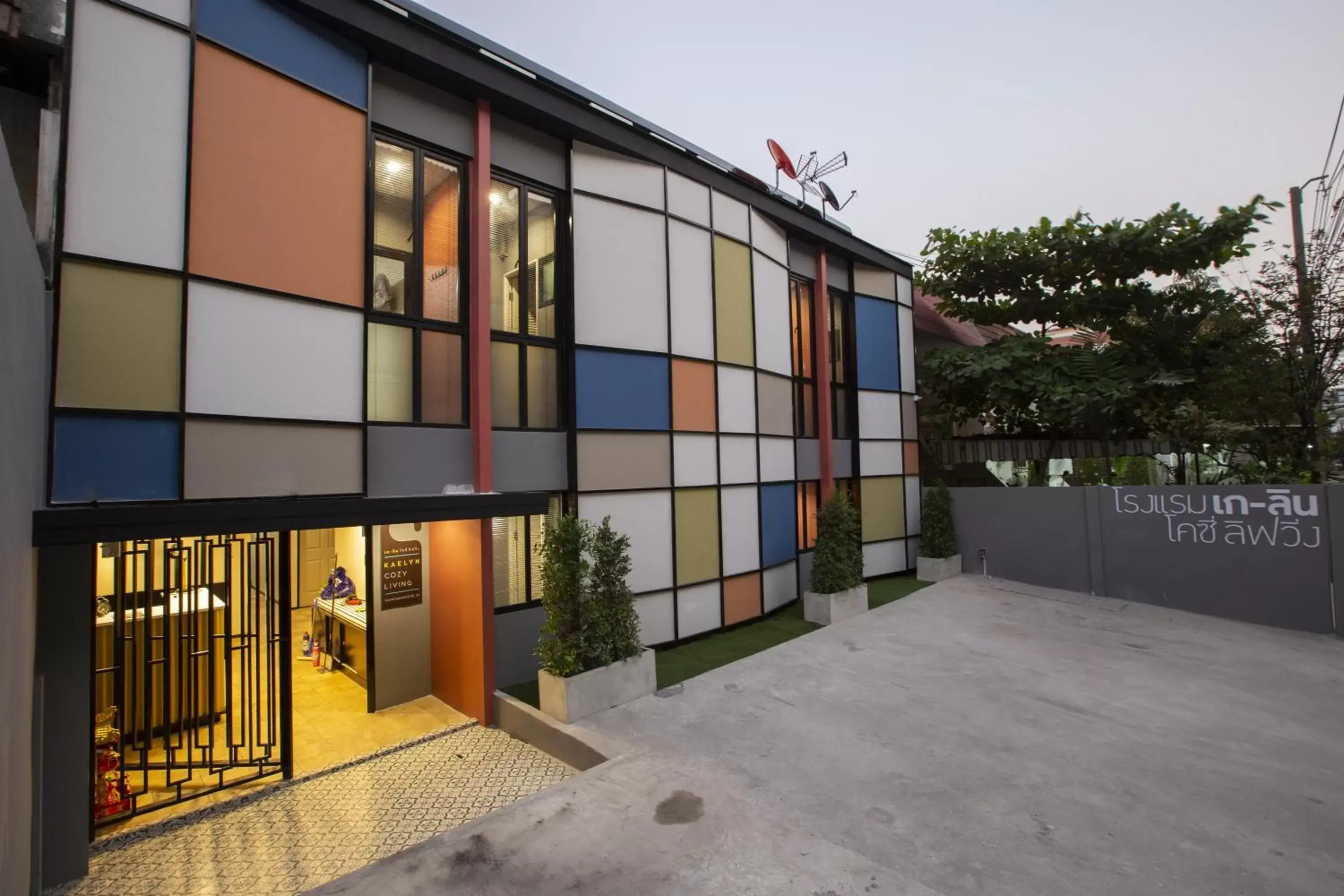 Kaelyn Cozy Living Kaelyn Cozy Living