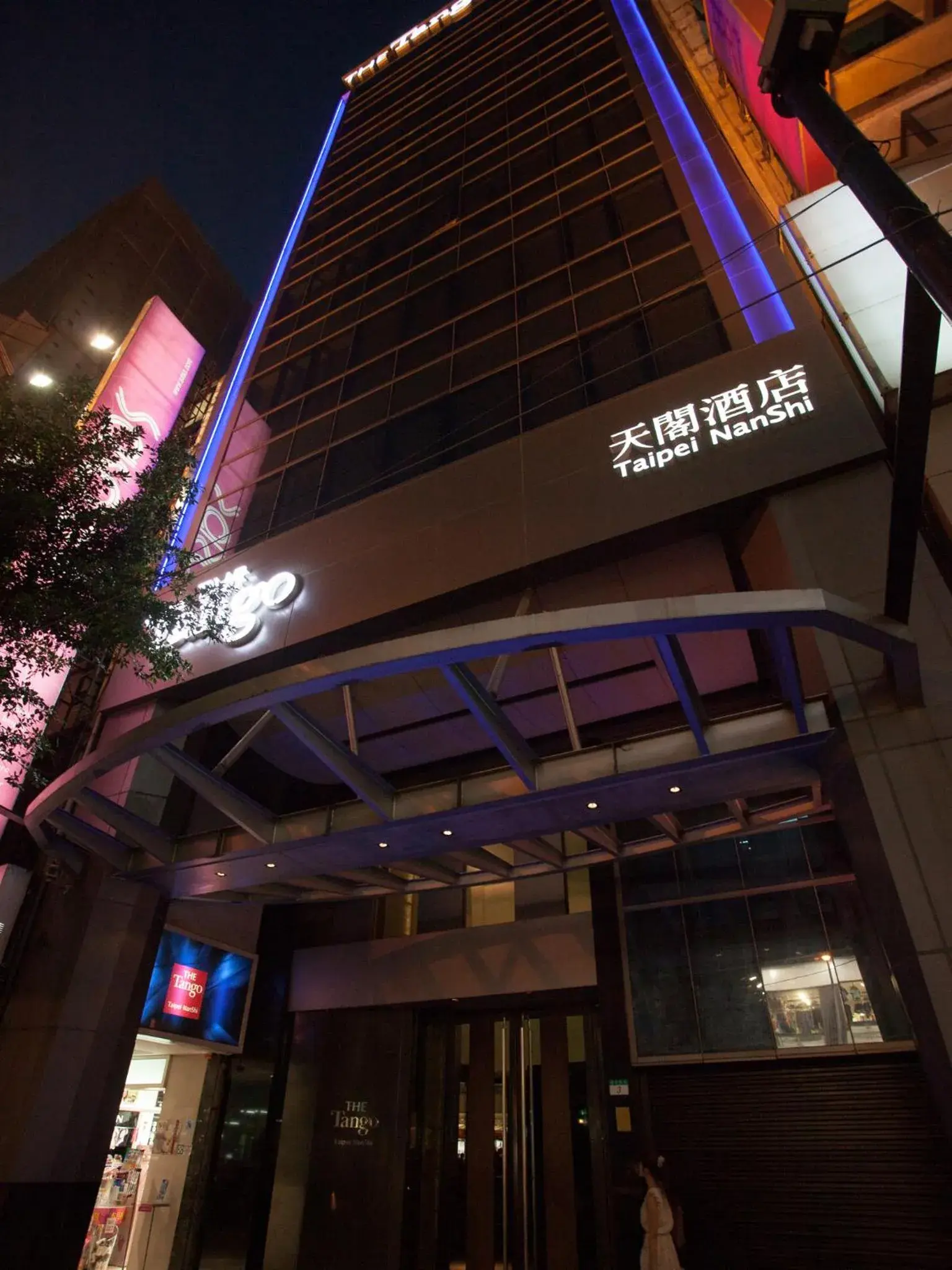 The Tango Hotel Taipei Nanshi The Tango Hotel Taipei Nanshi