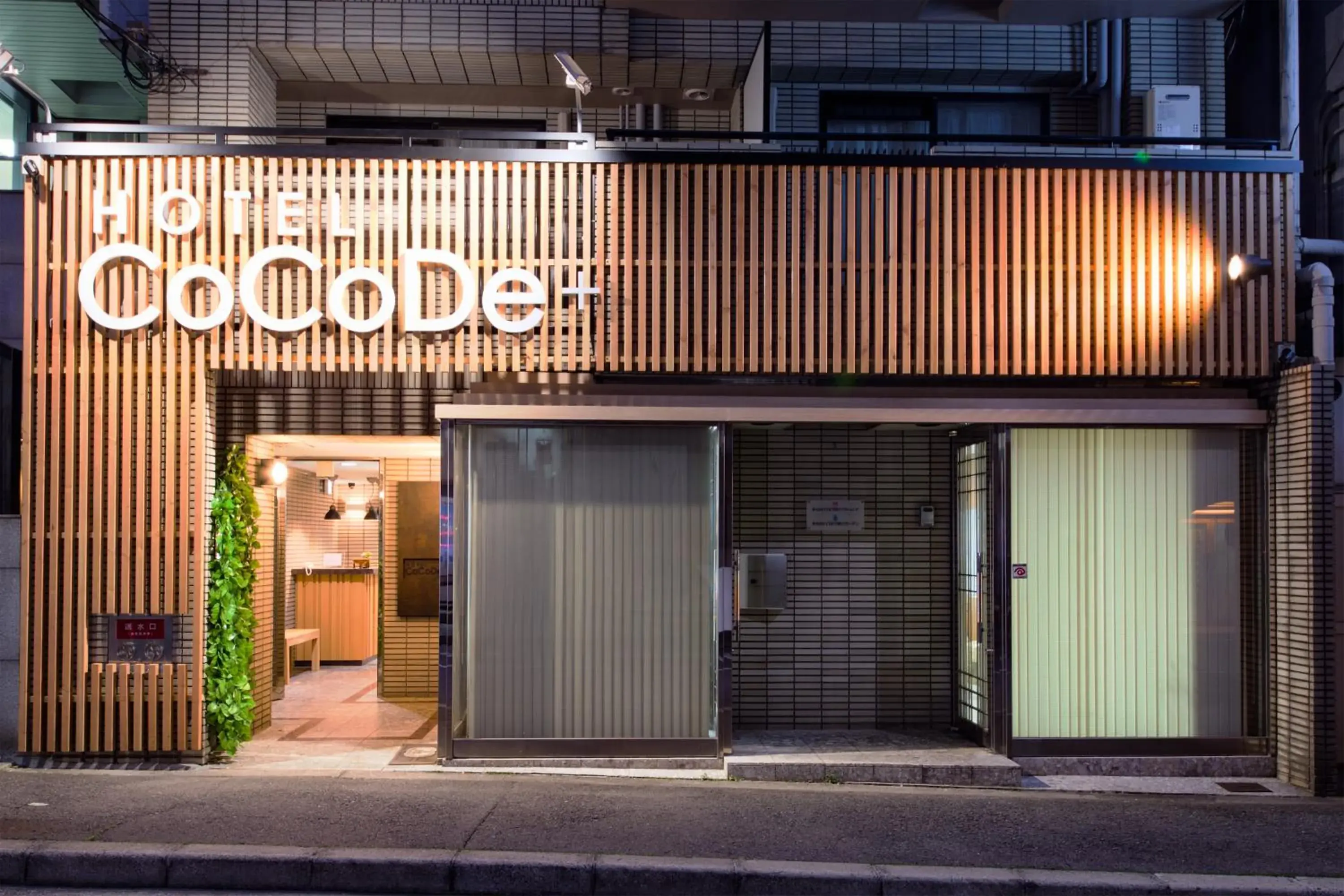 Hotel CoCoDe Plus Hotel CoCoDe Plus