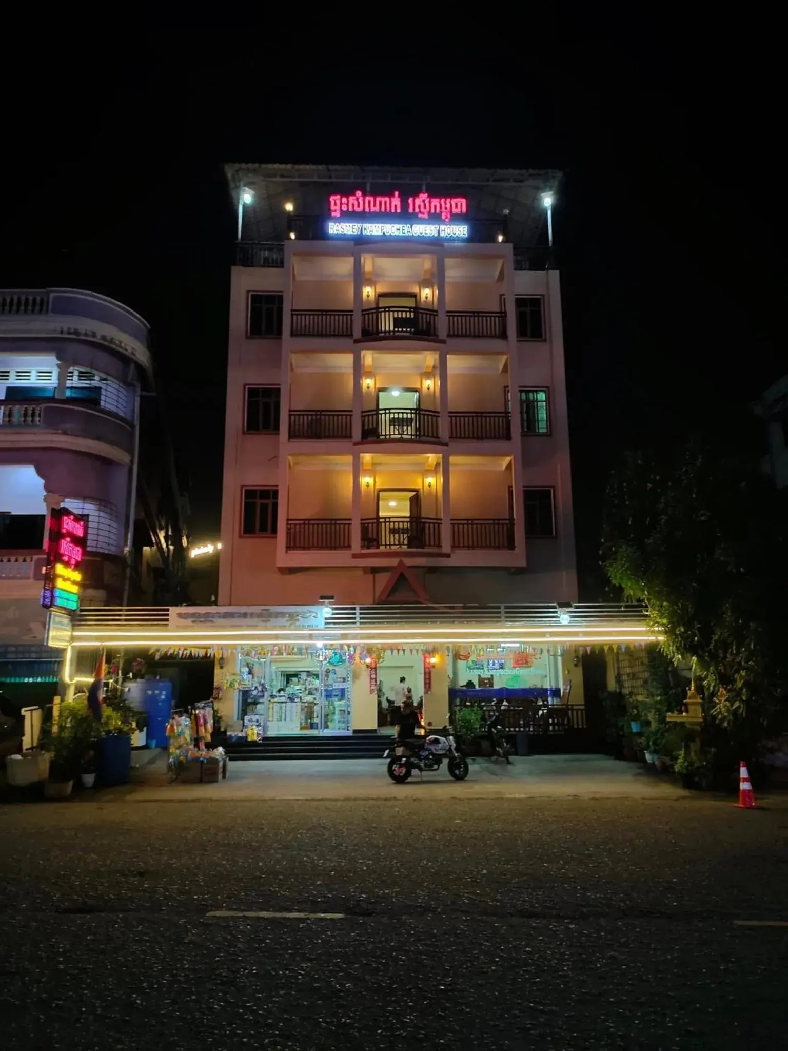 Raksmey Kampuchea Raksmey Kampuchea