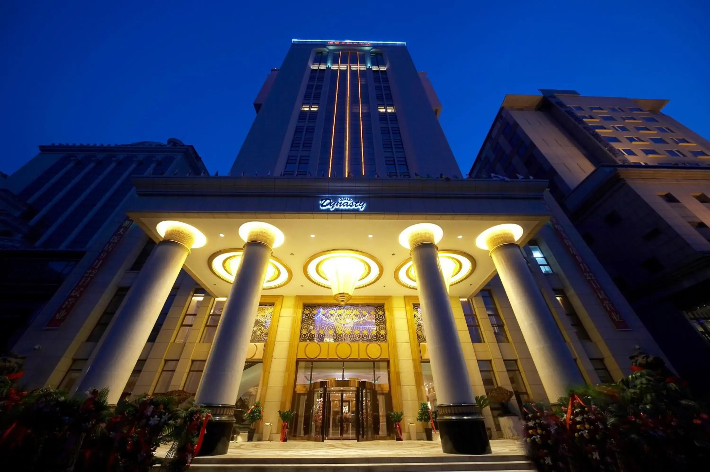Dynasty International Hotel Dalian Dynasty International Hotel Dalian