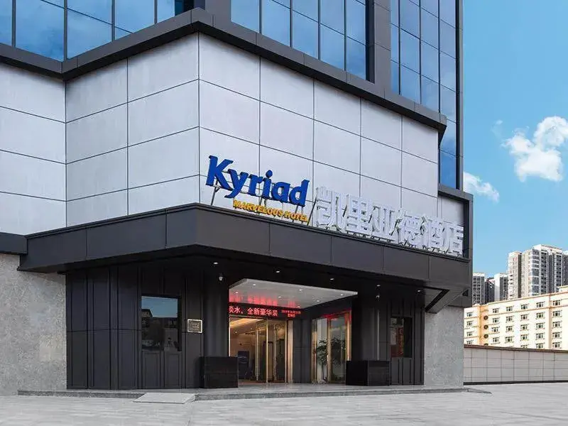 Kyriad Marvelous Hotel Huizhou South Station Danshui YI Center Kyriad Marvelous Hotel Huizhou South Station Danshui YI Center