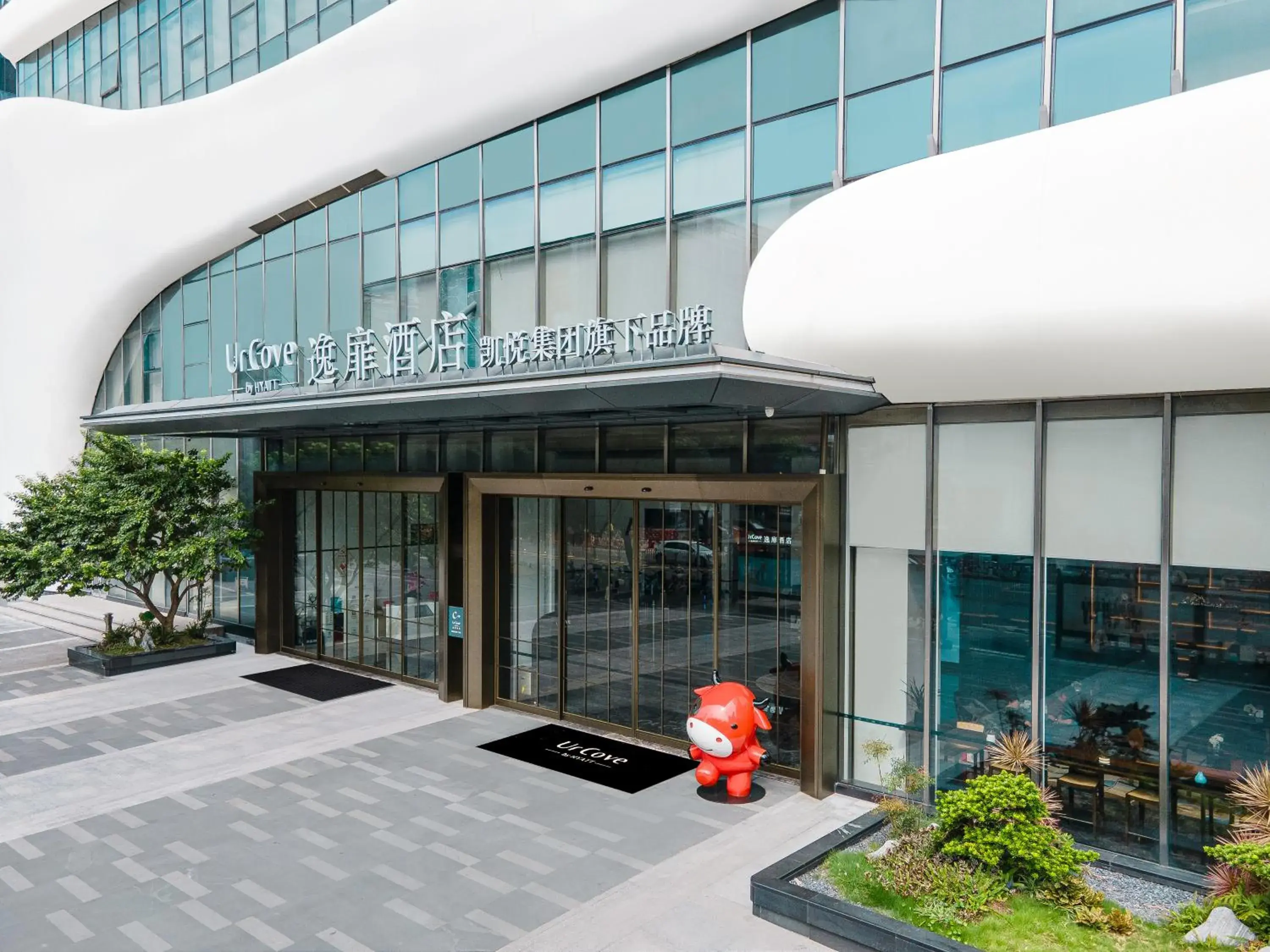 UrCove by HYATT Shenzhen Luohu UrCove by HYATT Shenzhen Luohu