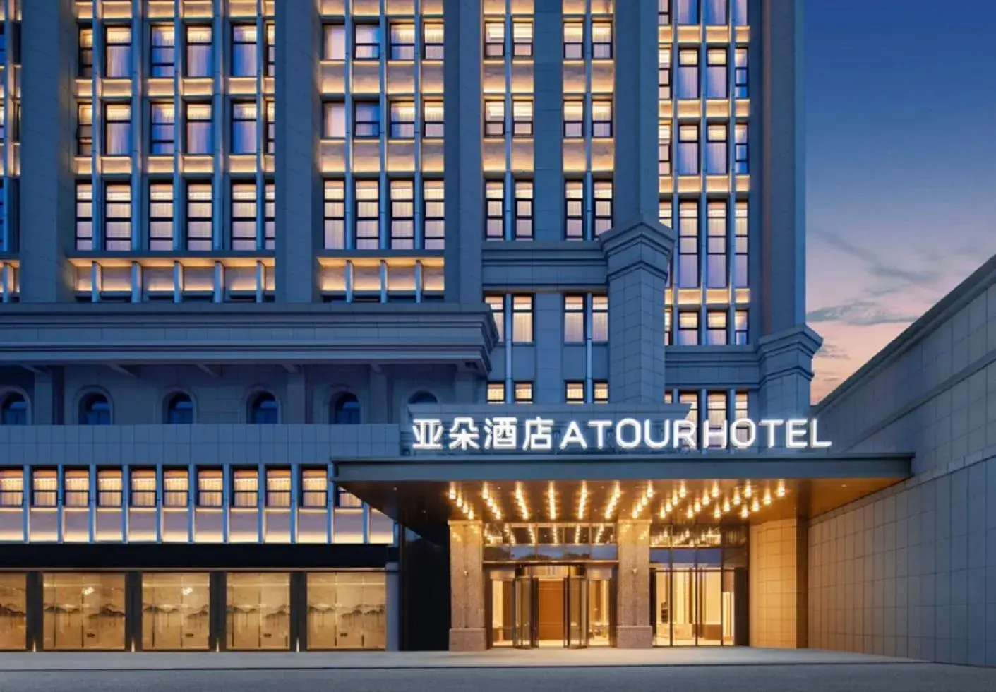 Atour Hotel Haikou Binhai Avenue Xixiu Beach Atour Hotel Haikou Binhai Avenue Xixiu Beach
