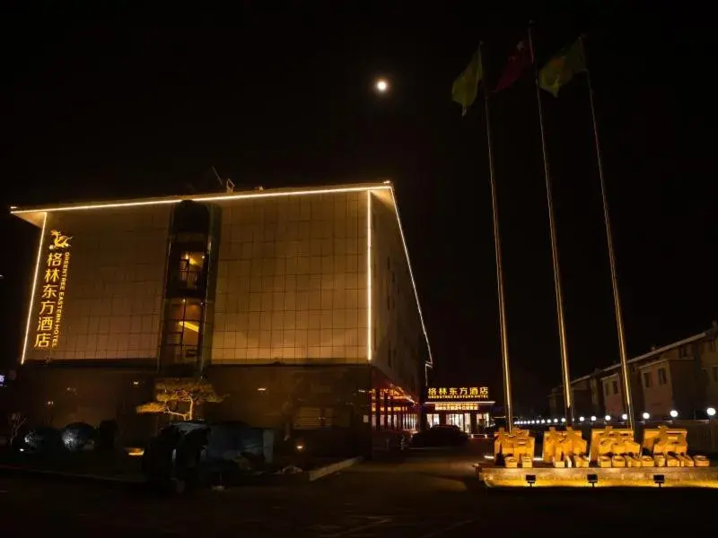 GreenTree Eastern Hotel Binzhou Zhonghai International Convention and Exhibition Center GreenTree Eastern Hotel Binzhou Zhonghai International Convention and Exhibition Center