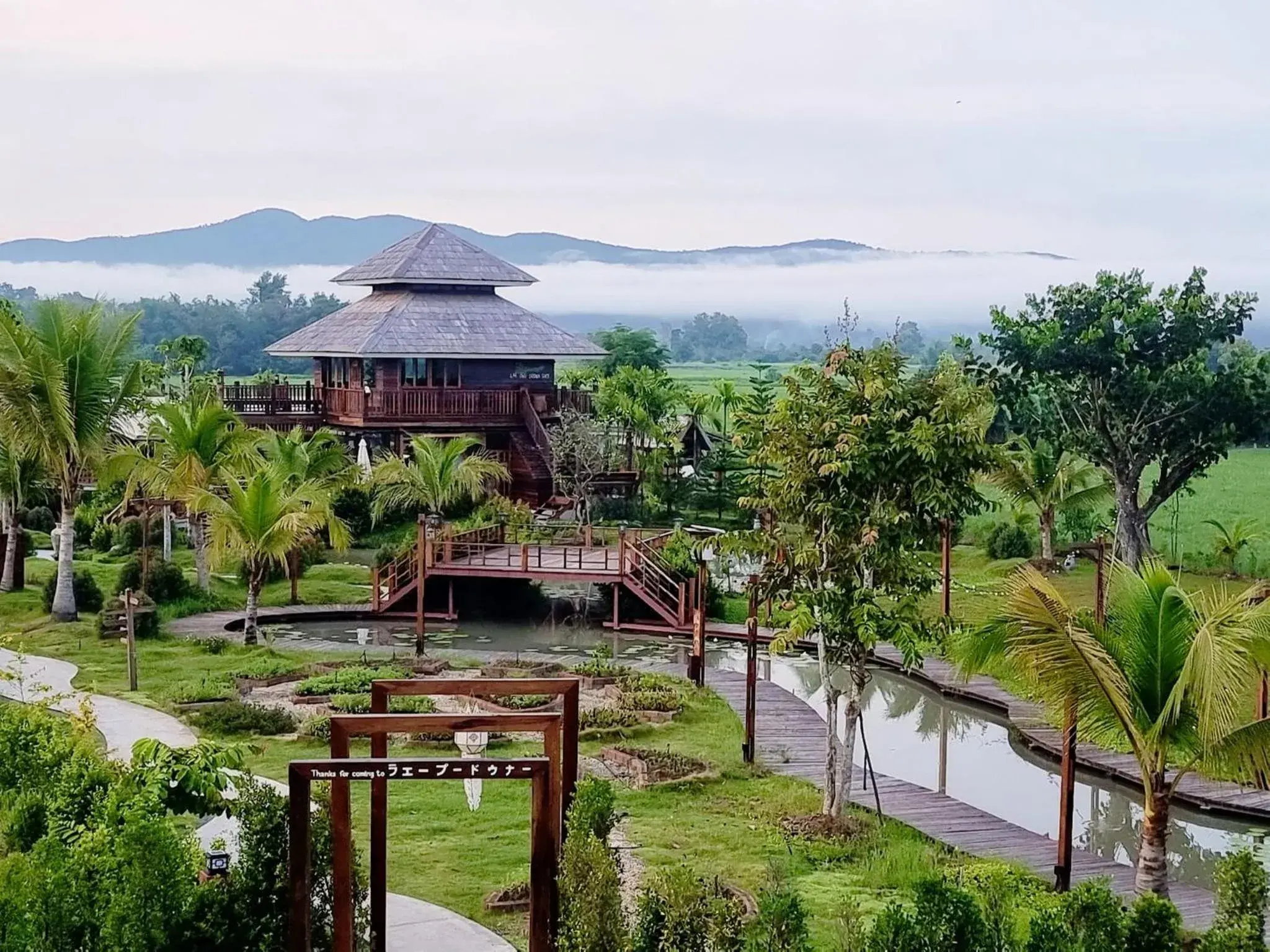 DooNa Resort แลภูดูนา DooNa Resort แลภูดูนา