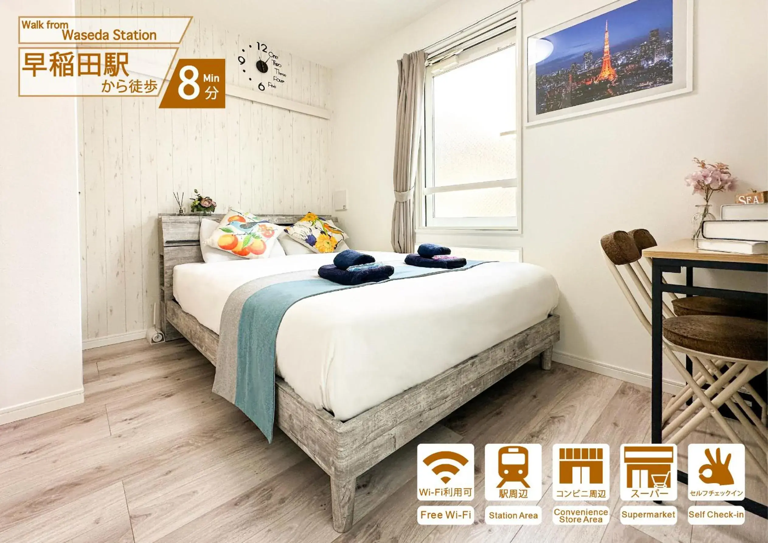 nestay apartment tokyo waseda nestay apartment tokyo waseda