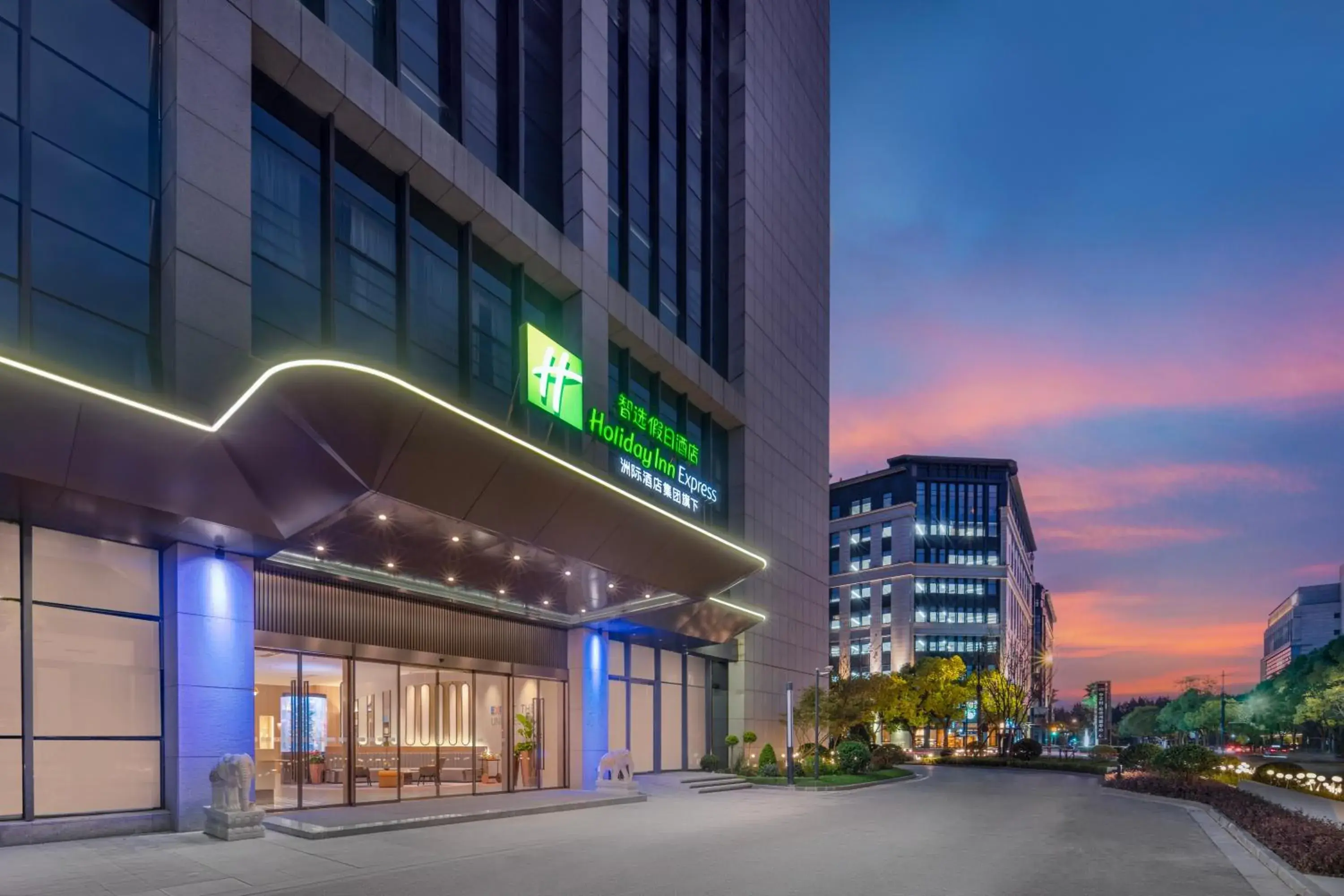 Holiday Inn Express Shanghai Hongqiao Linkong by IHG Holiday Inn Express Shanghai Hongqiao Linkong by IHG