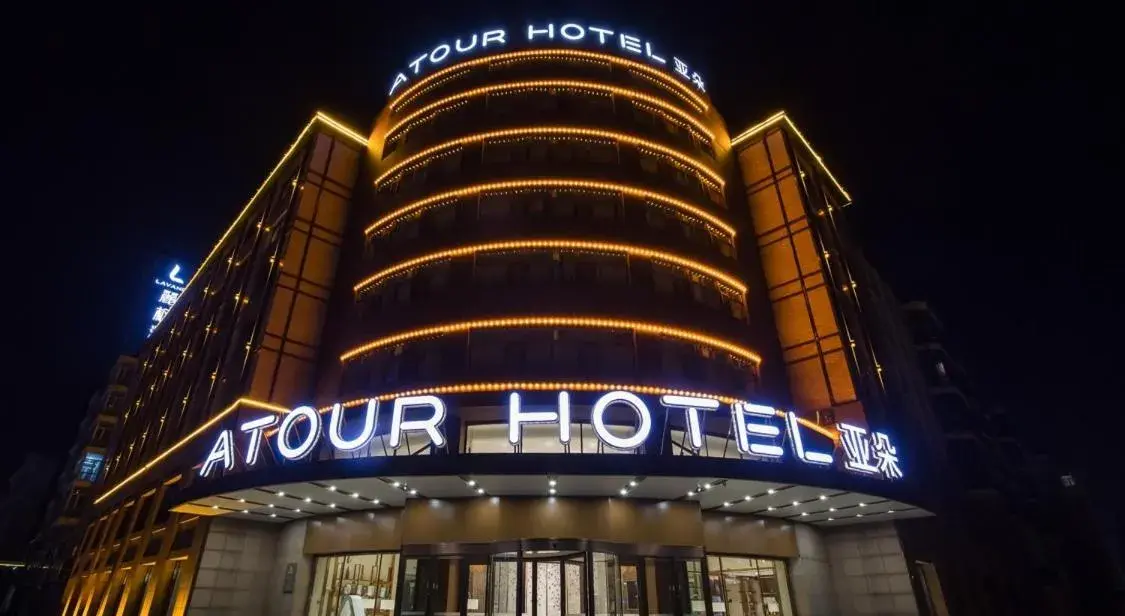 Atour Hotel Harbin Songbei Ice and Snow World Atour Hotel Harbin Songbei Ice and Snow World