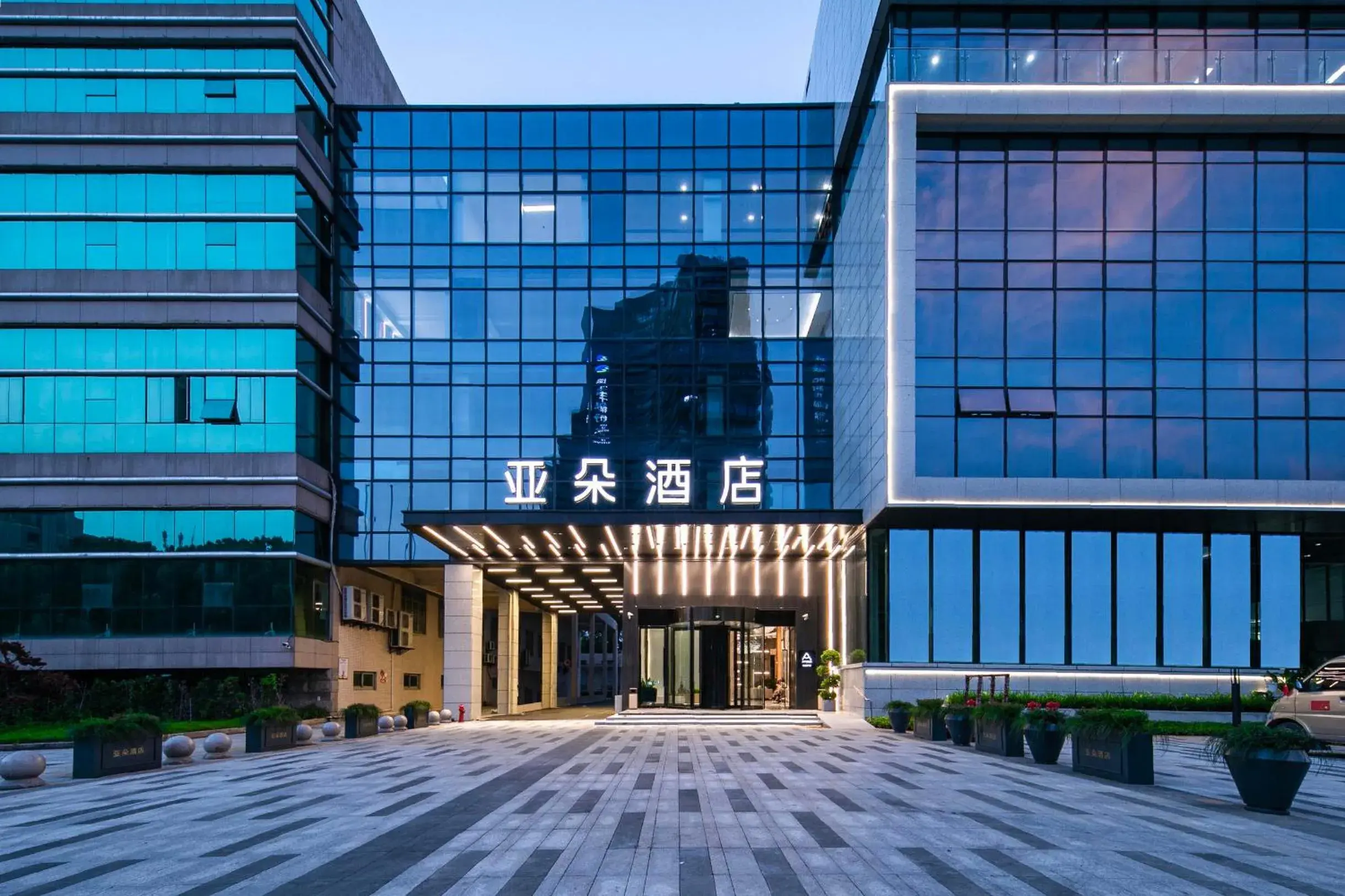 Atour Hotel Shaoxing Heqiao Atour Hotel Shaoxing Heqiao