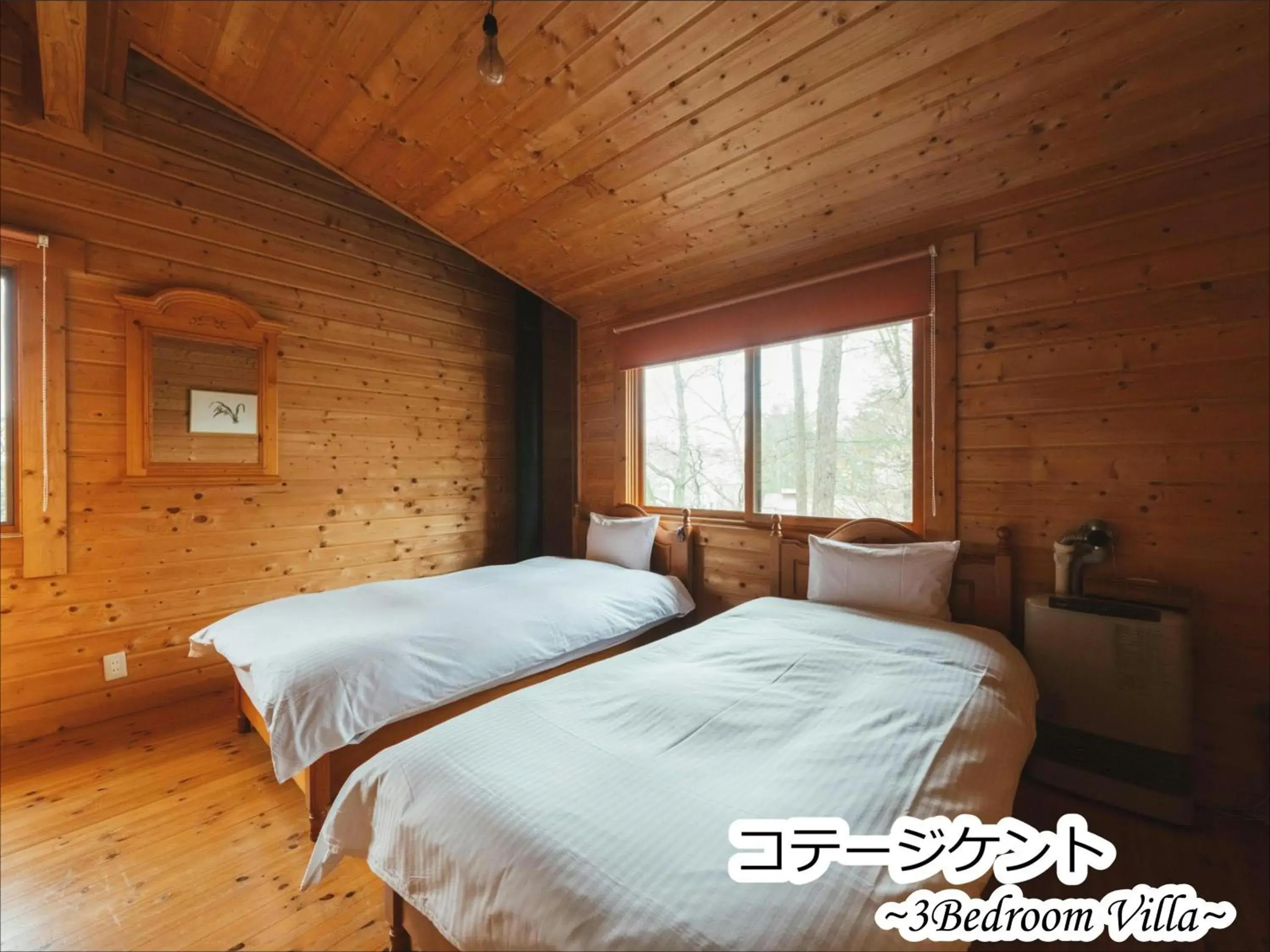 Three-Bedroom Villa in Kobuchizawa Art&Wellness IKIGAI - VILLAS Three-Bedroom Villa in Kobuchizawa Art&Wellness IKIGAI - VILLAS