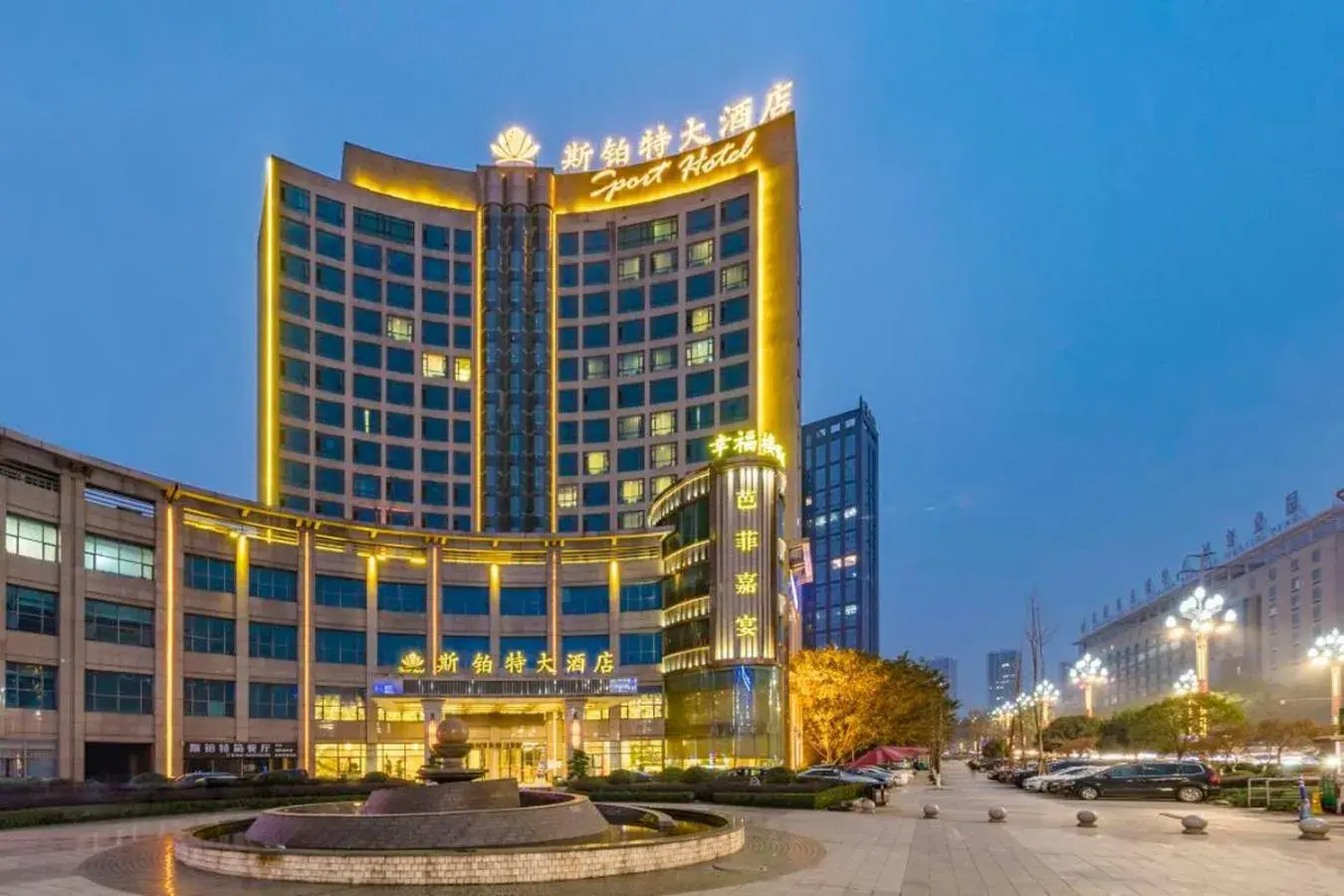 Sport Hotel Sport Hotel