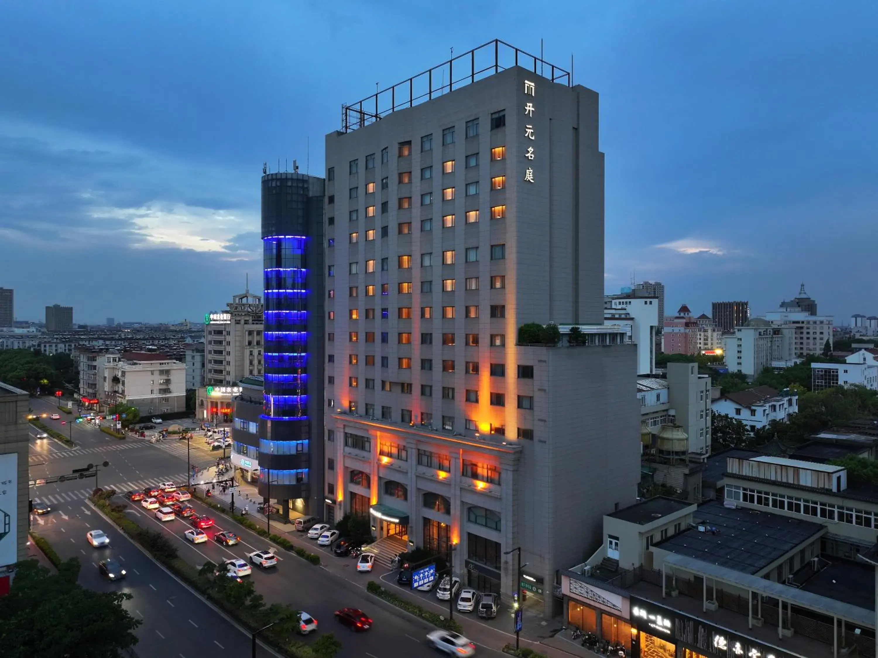 Maison New Century Tongxiang Maison New Century Tongxiang