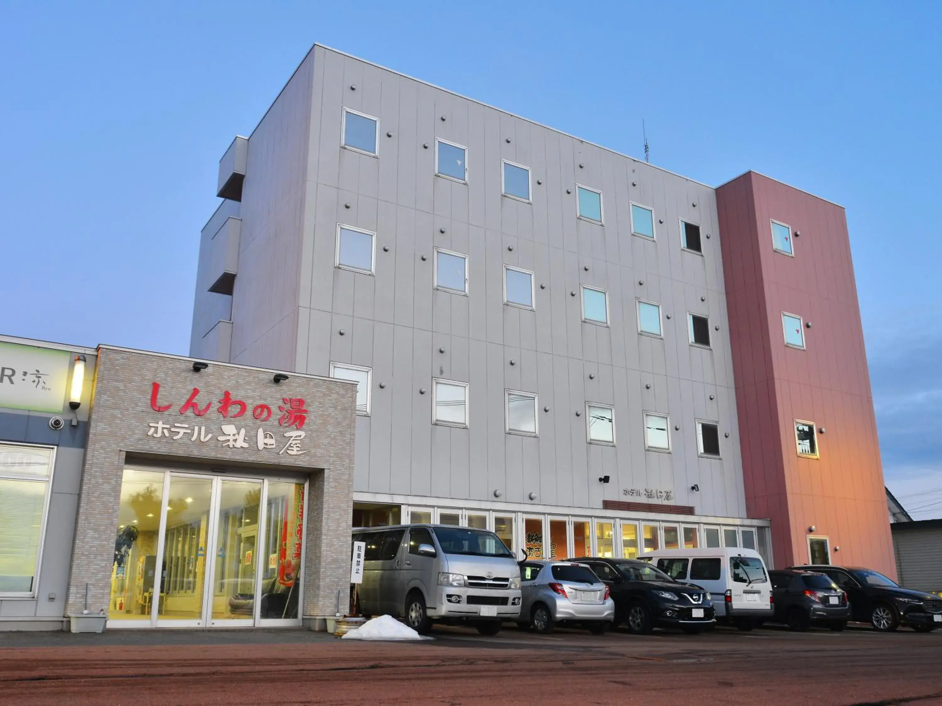 HigashimaeOnsen Shinwanoyu Hotel Akitaya HigashimaeOnsen Shinwanoyu Hotel Akitaya