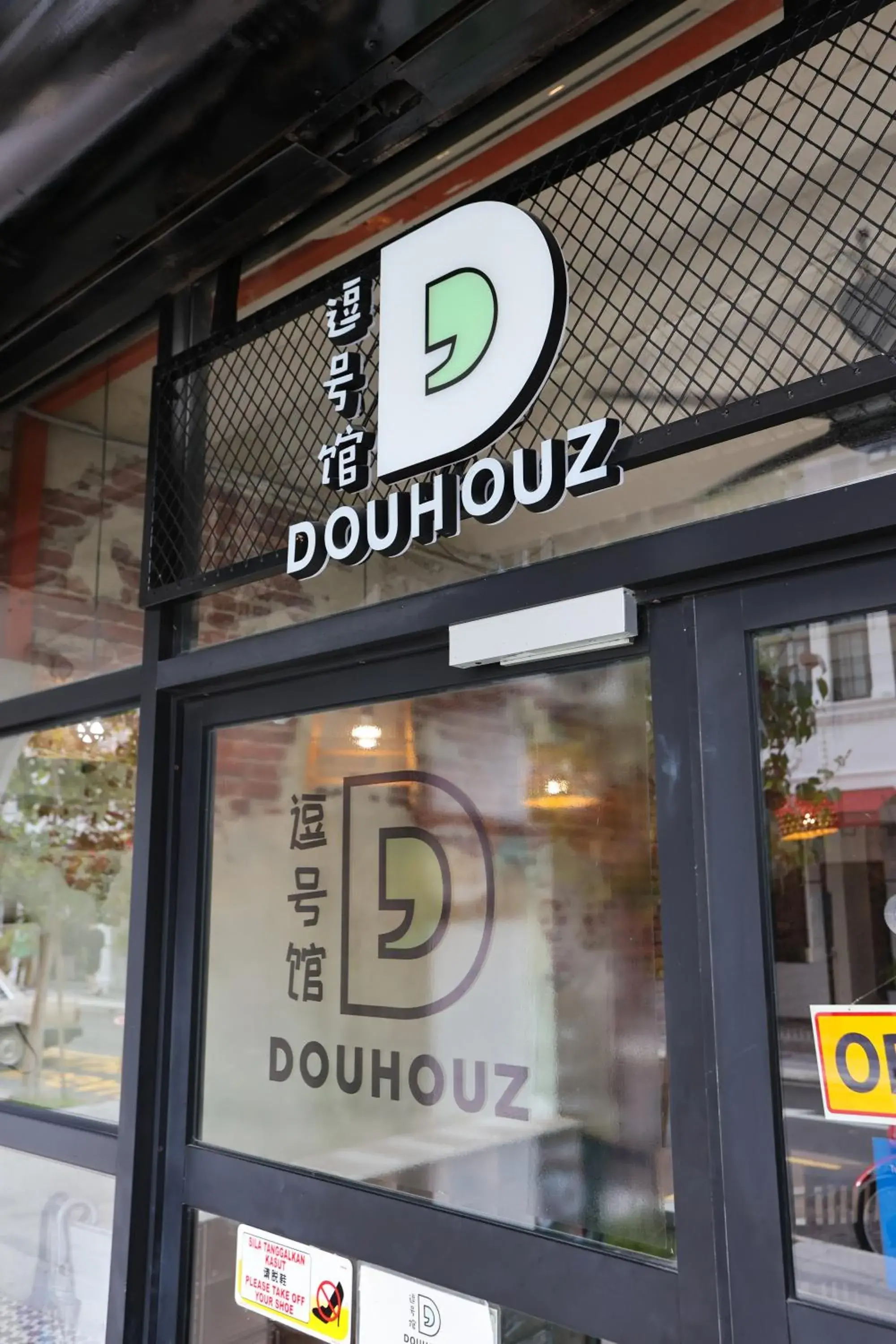 Quadruple Room with Bathroom in Dou Houz Georgetown Quadruple Room with Bathroom in Dou Houz Georgetown