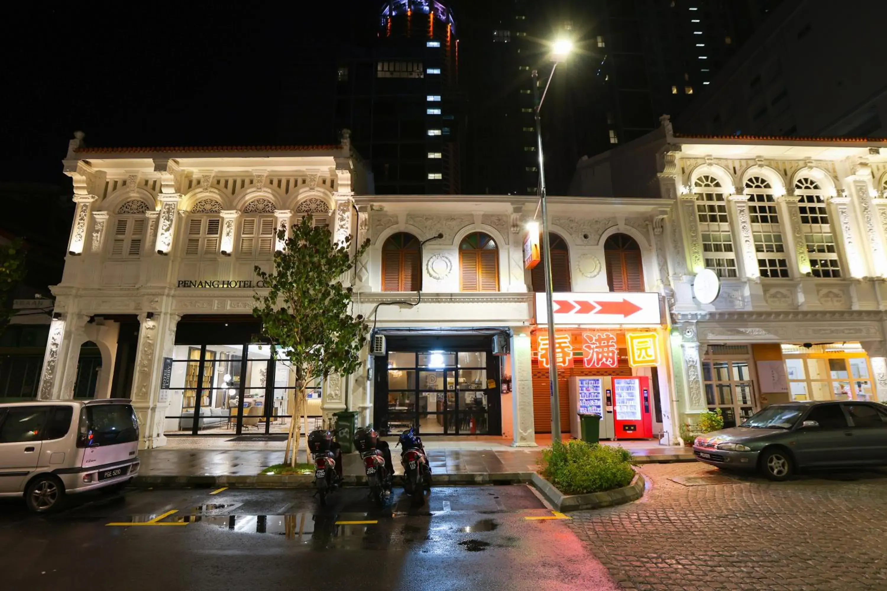 Dou Houz Georgetown Dou Houz Georgetown